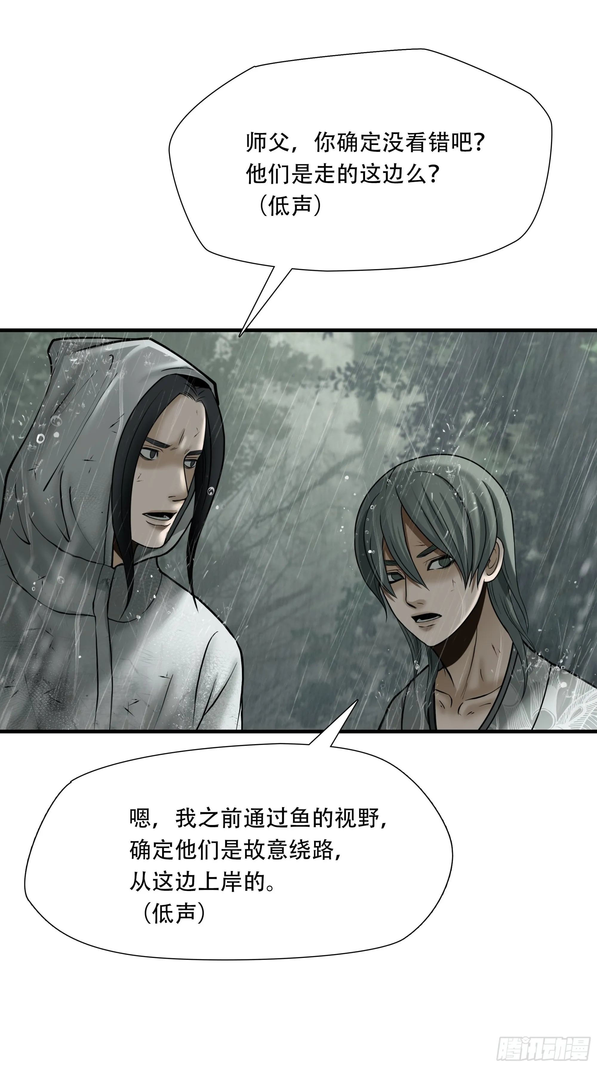 第五十话9