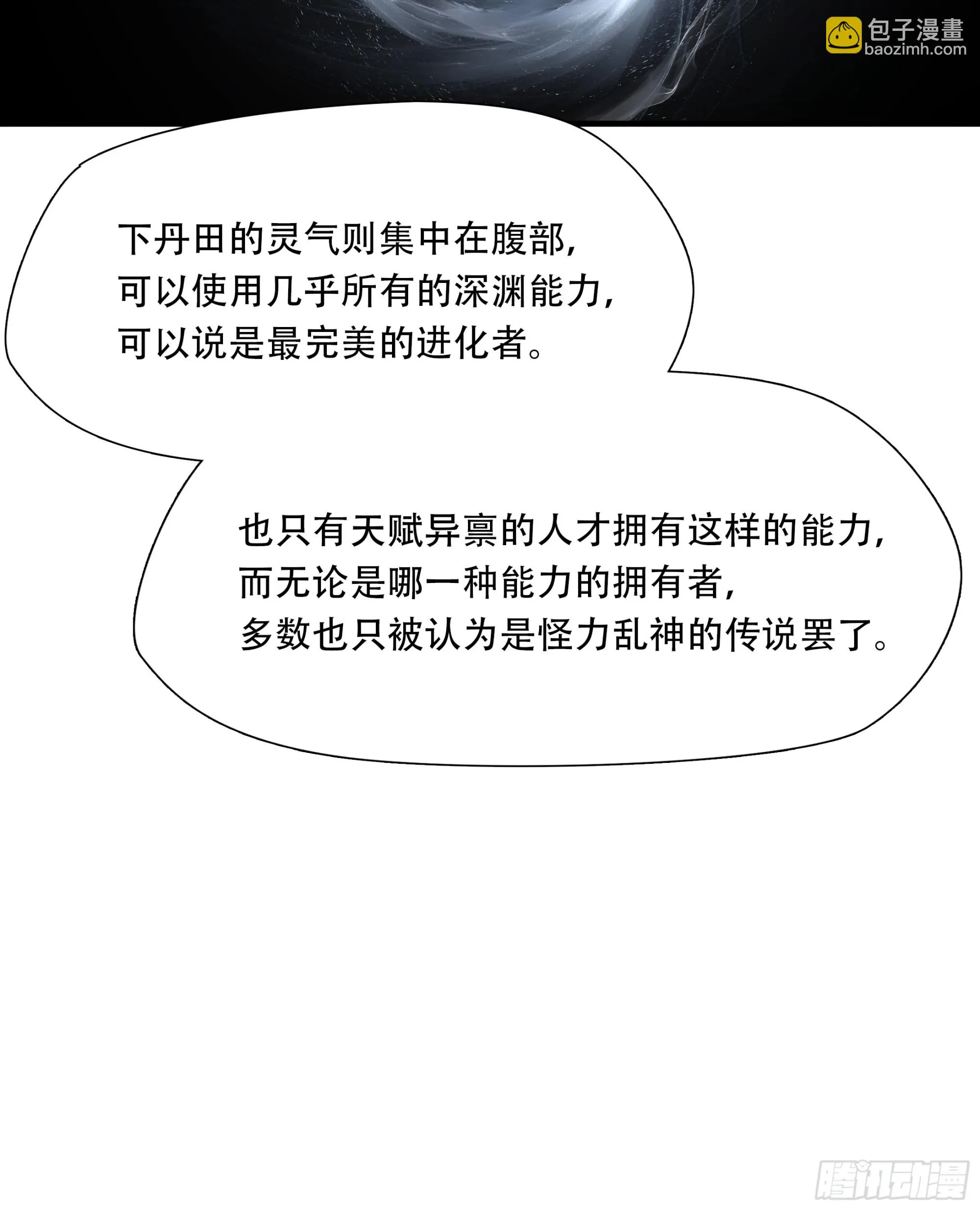 第五十九话12