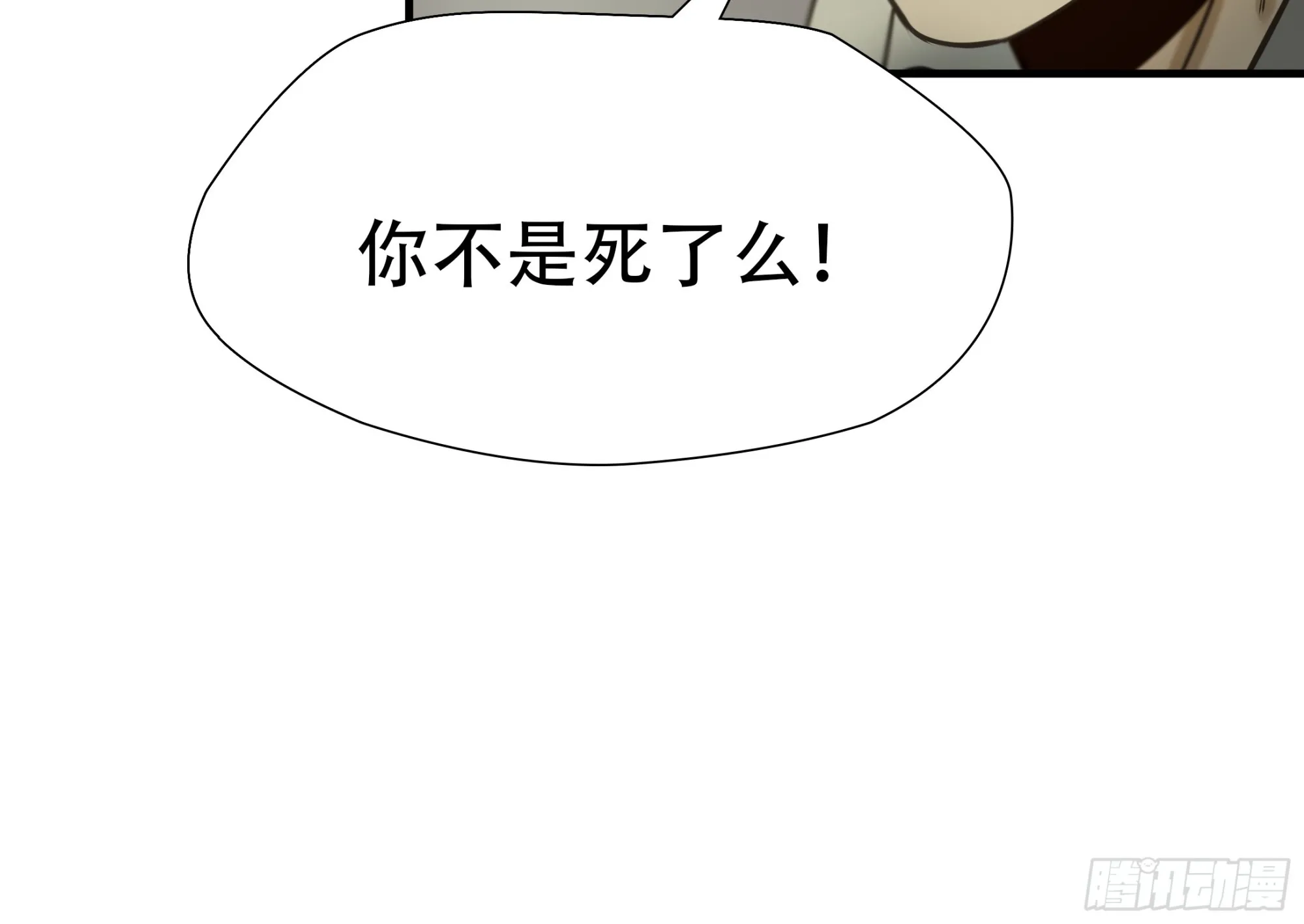 第九十七话32