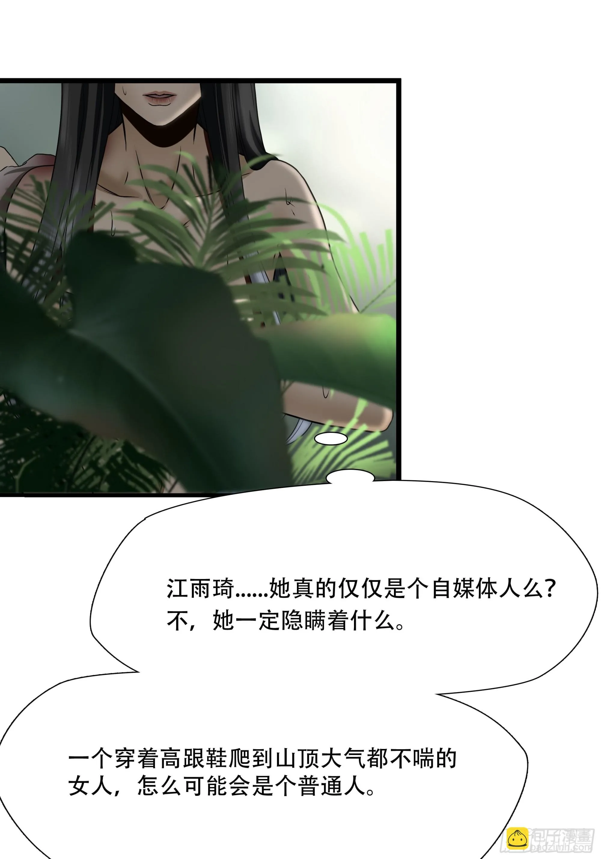 第三十二话33