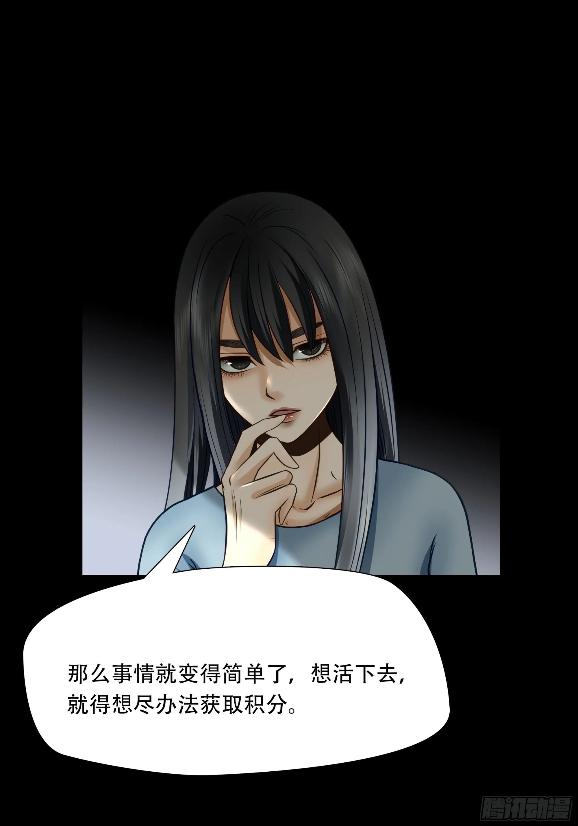 第七十八话18