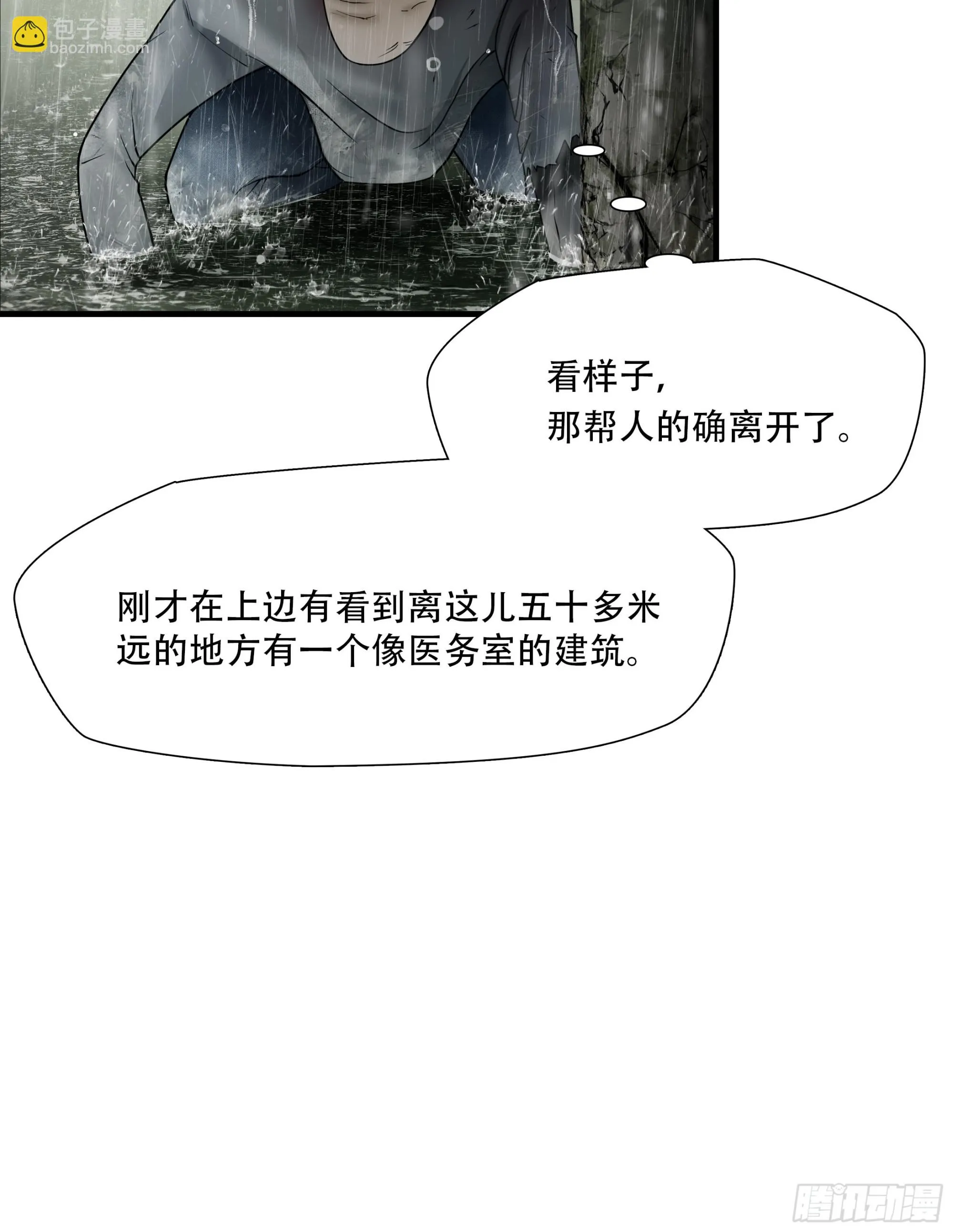 第五十一话5