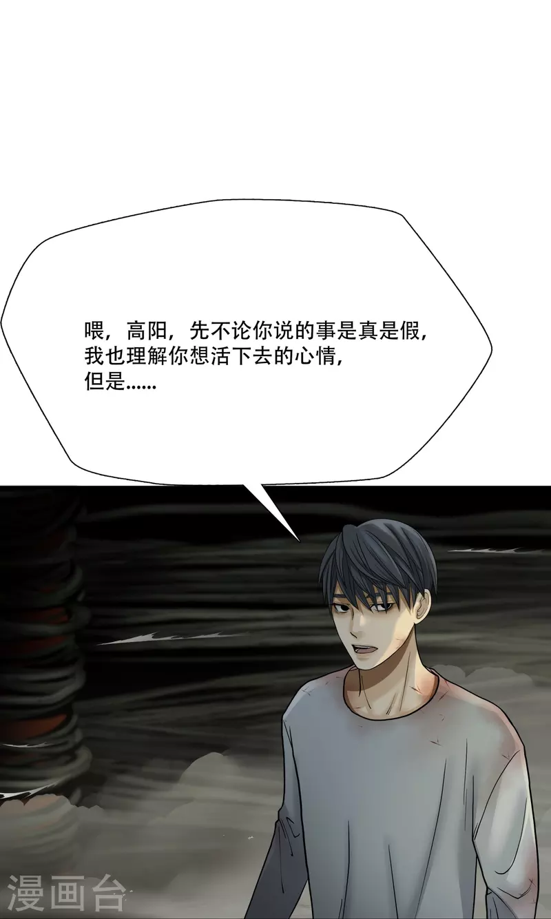 第15话5
