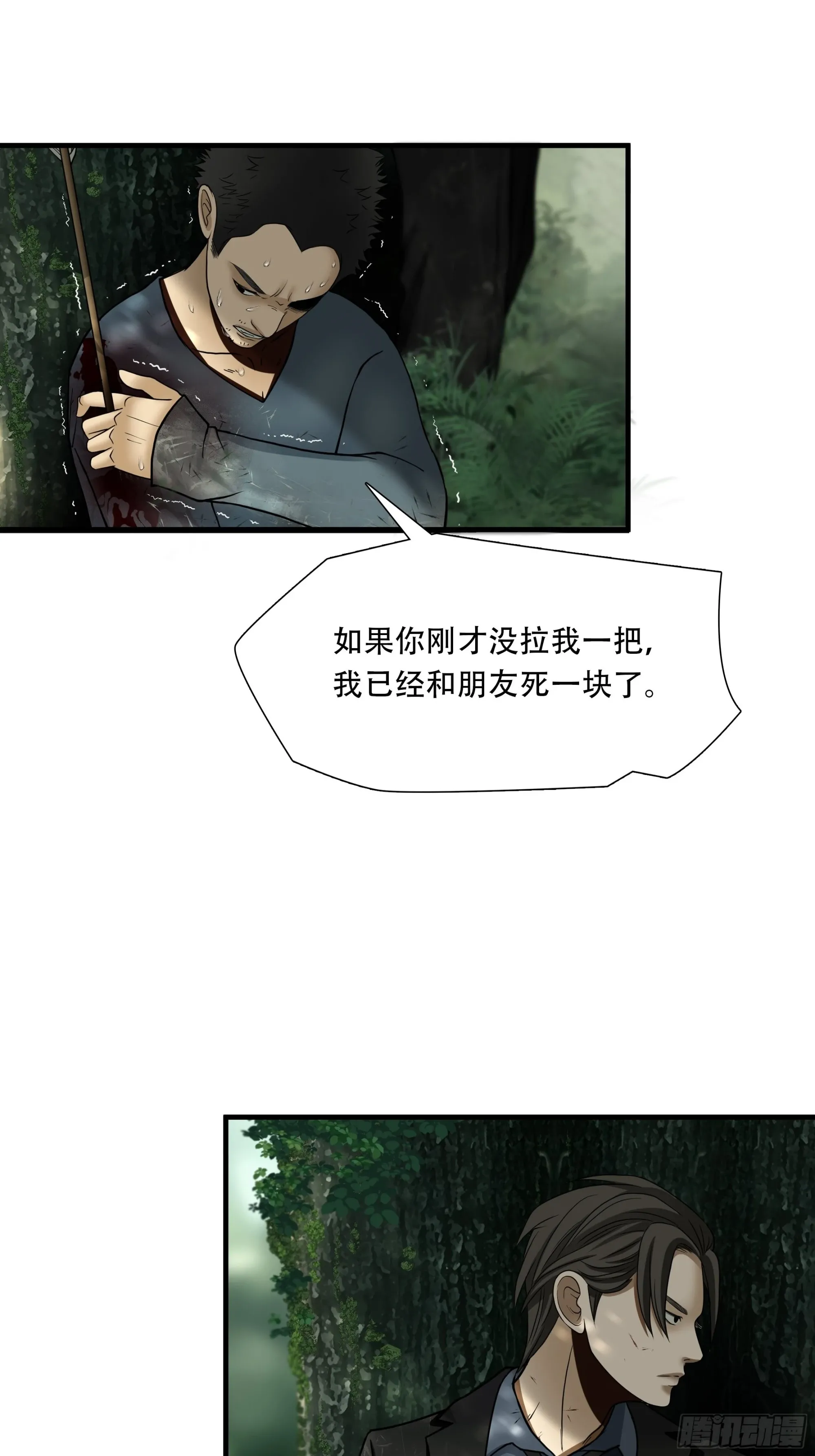 第四十二话19