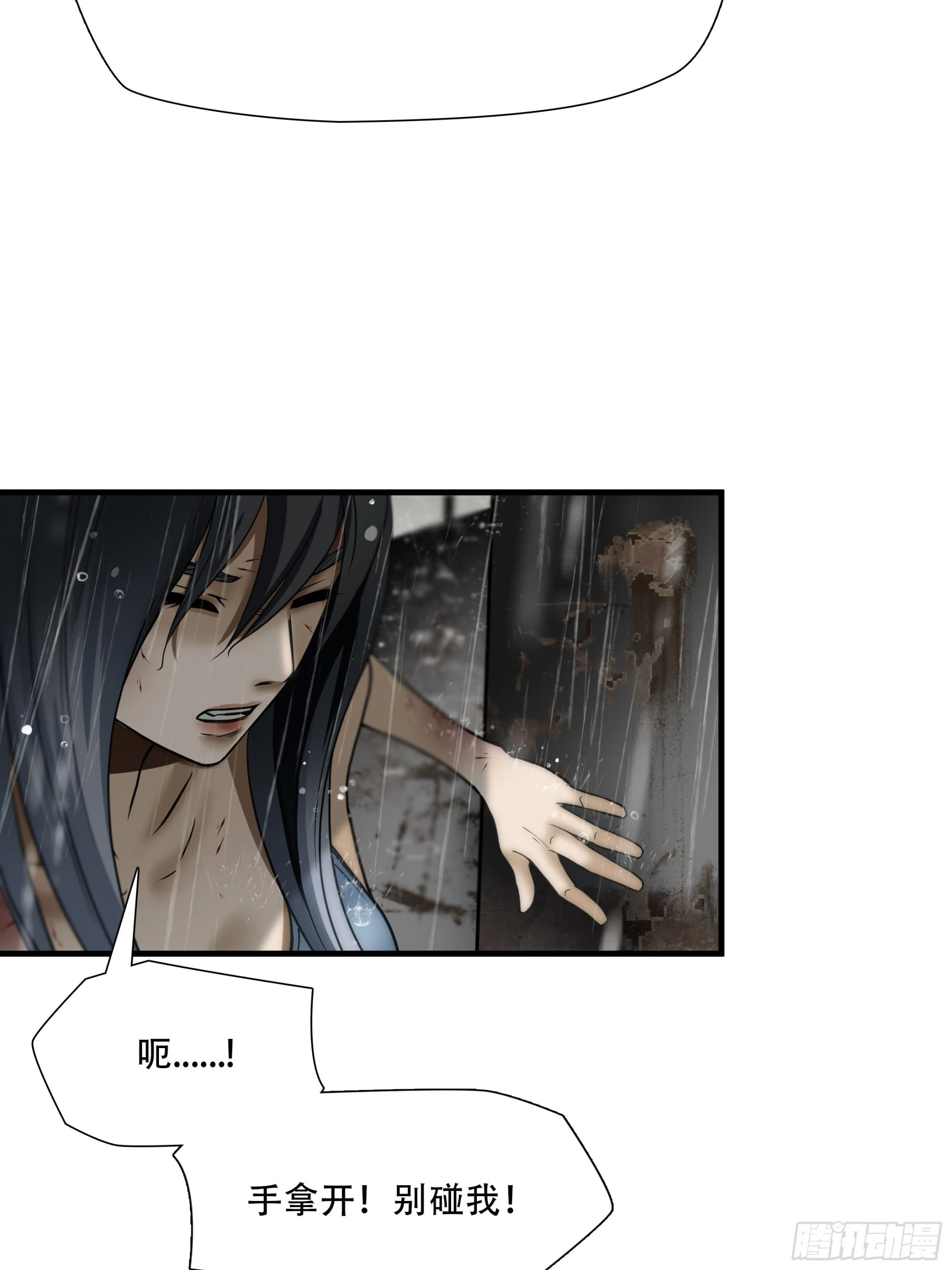 第四十七话35