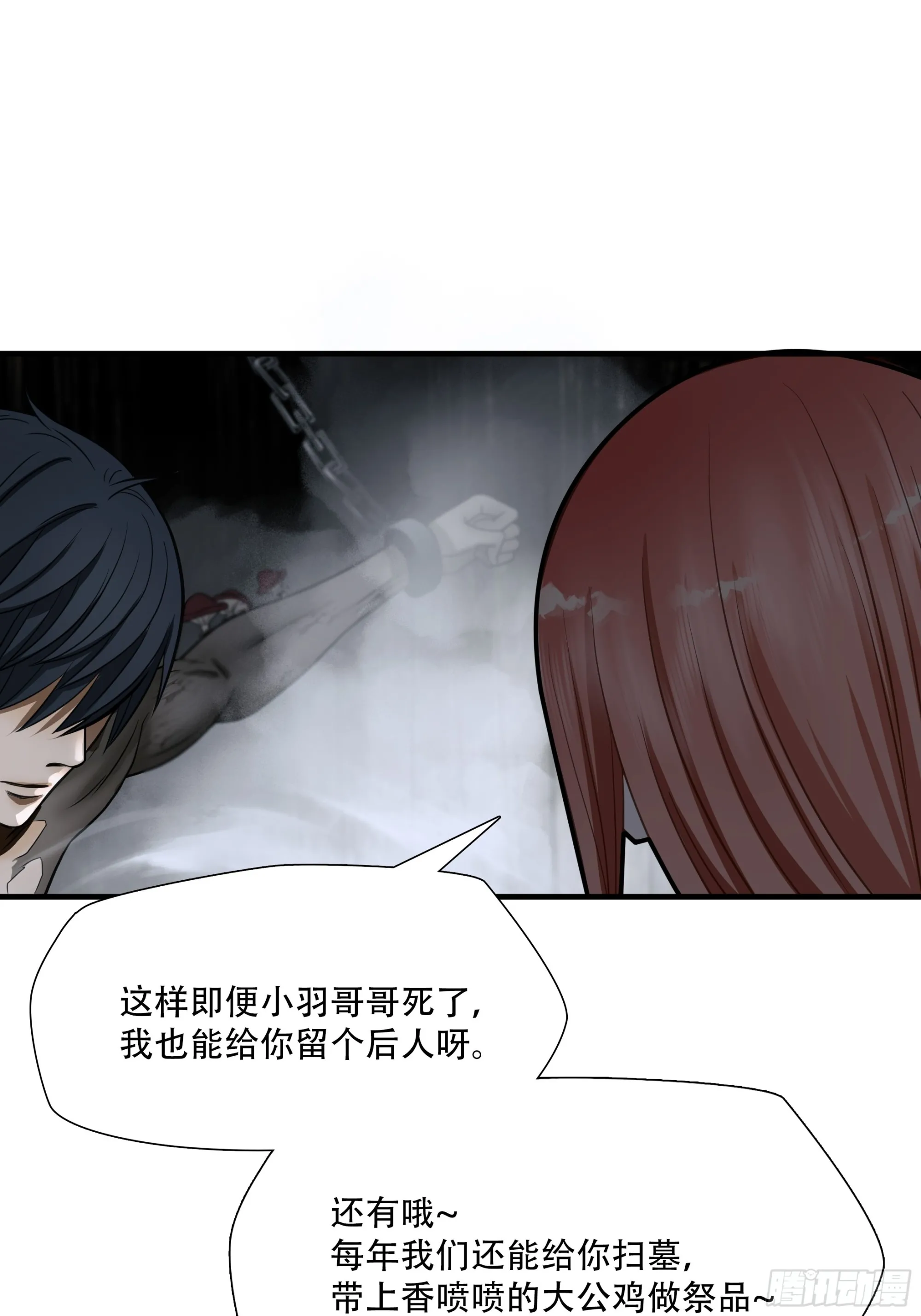 第七十二话2