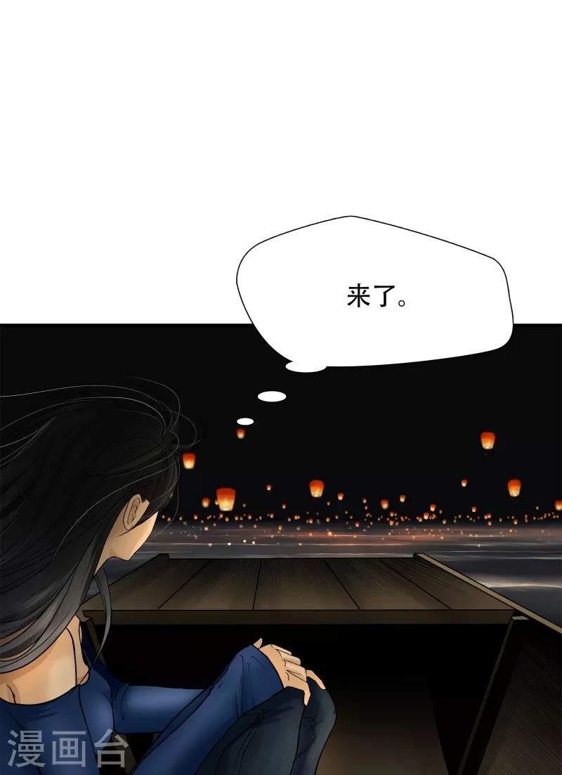 第8话14