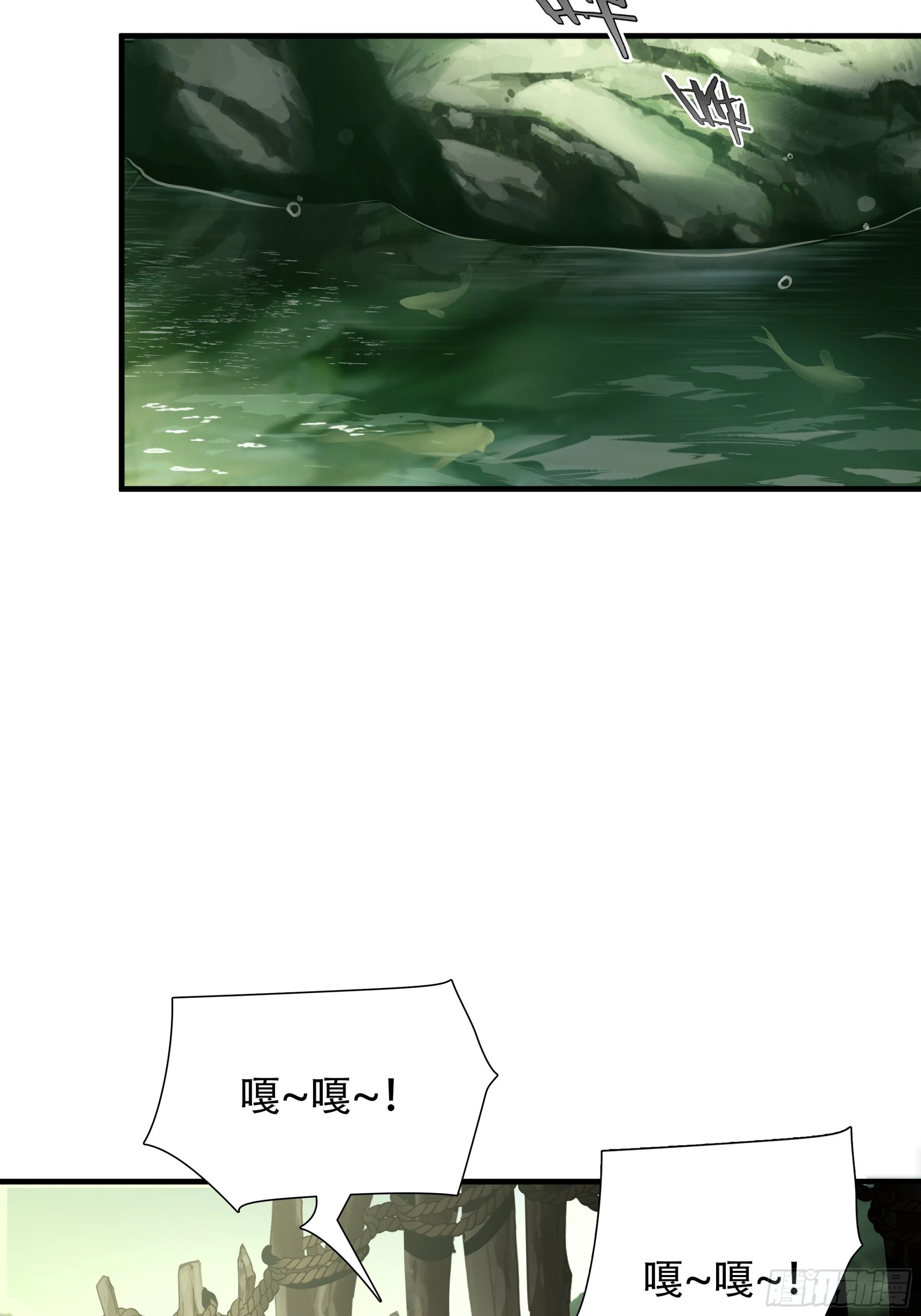 第七十一话3