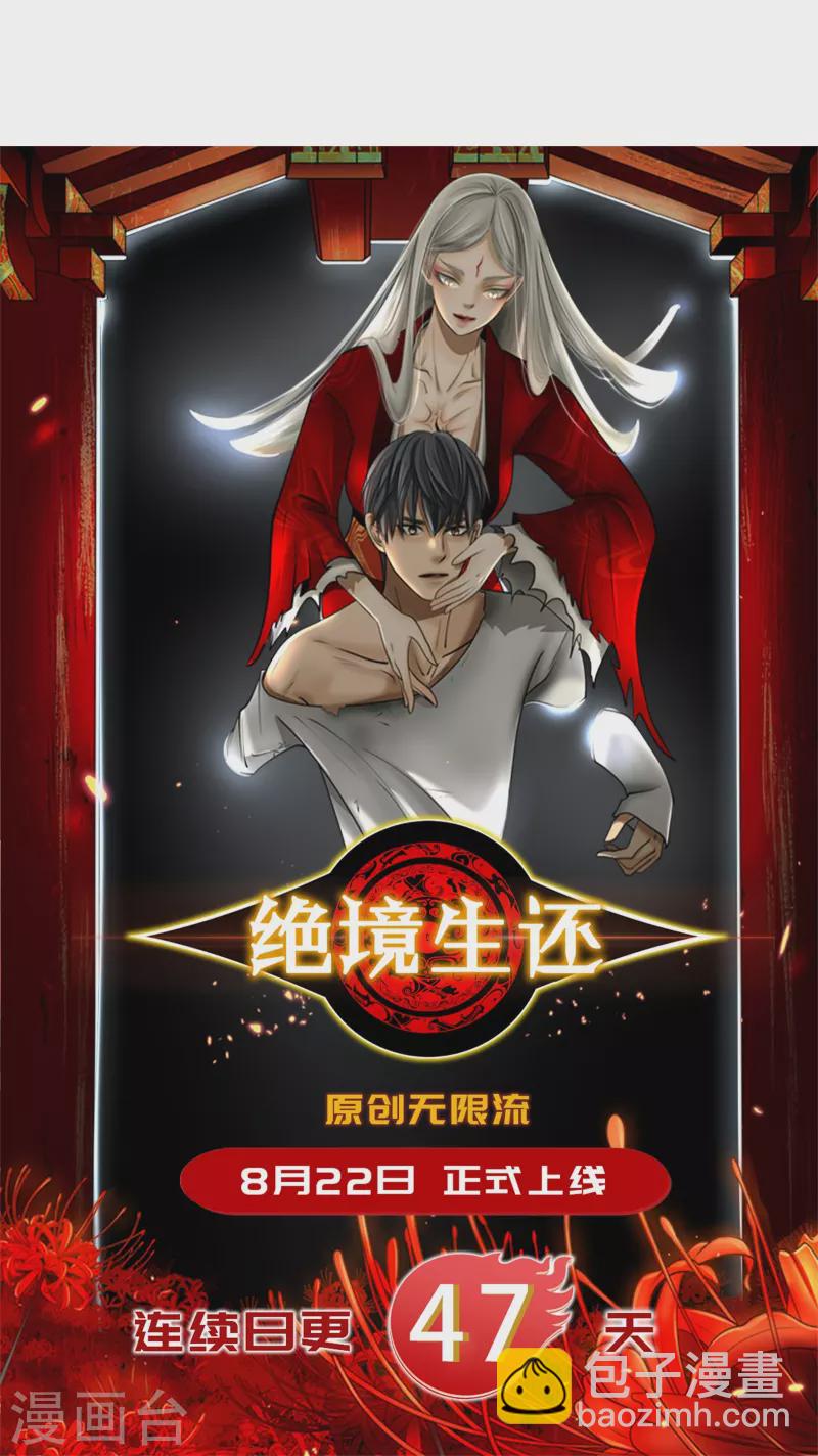 第17话45