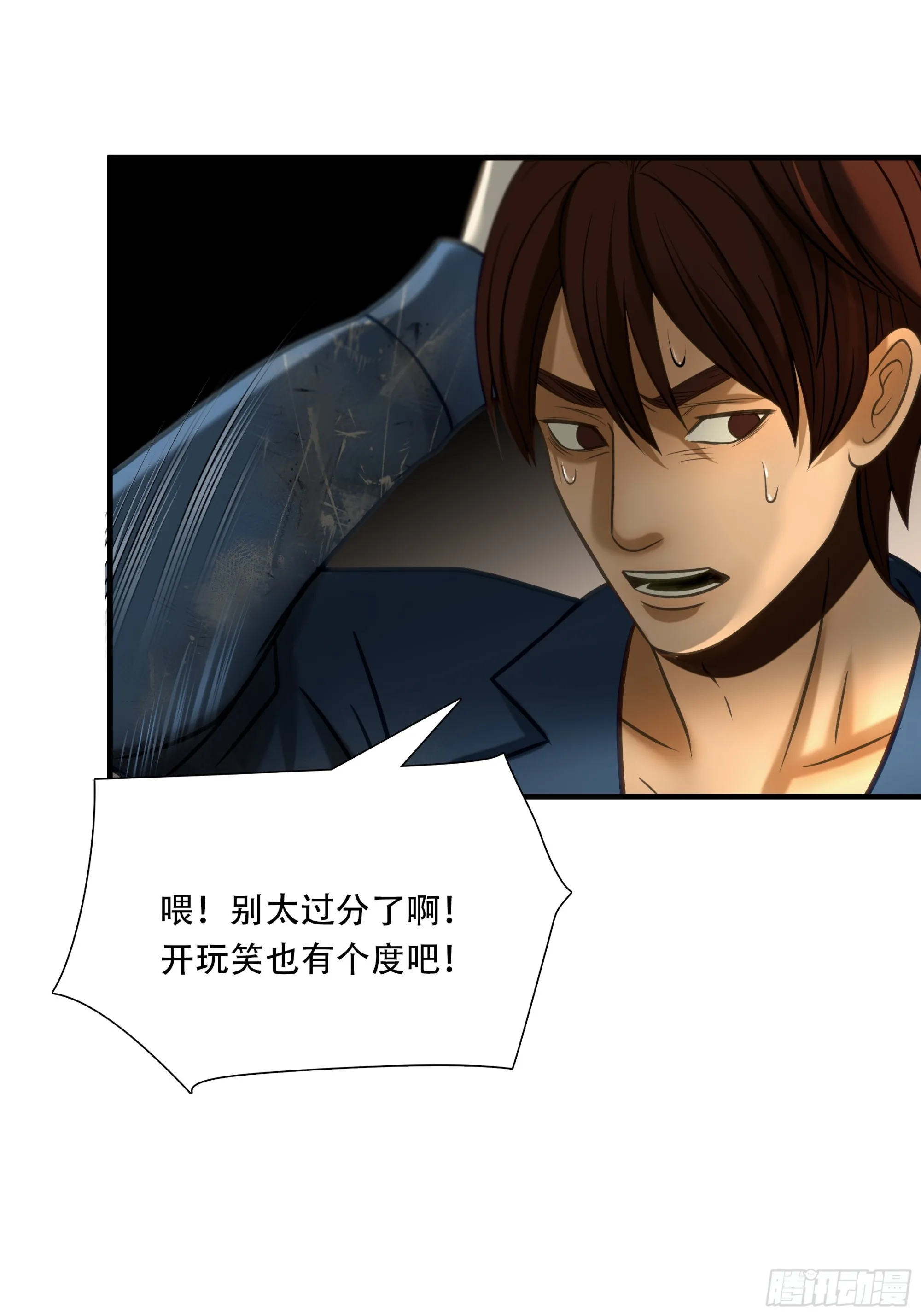 第九十话27