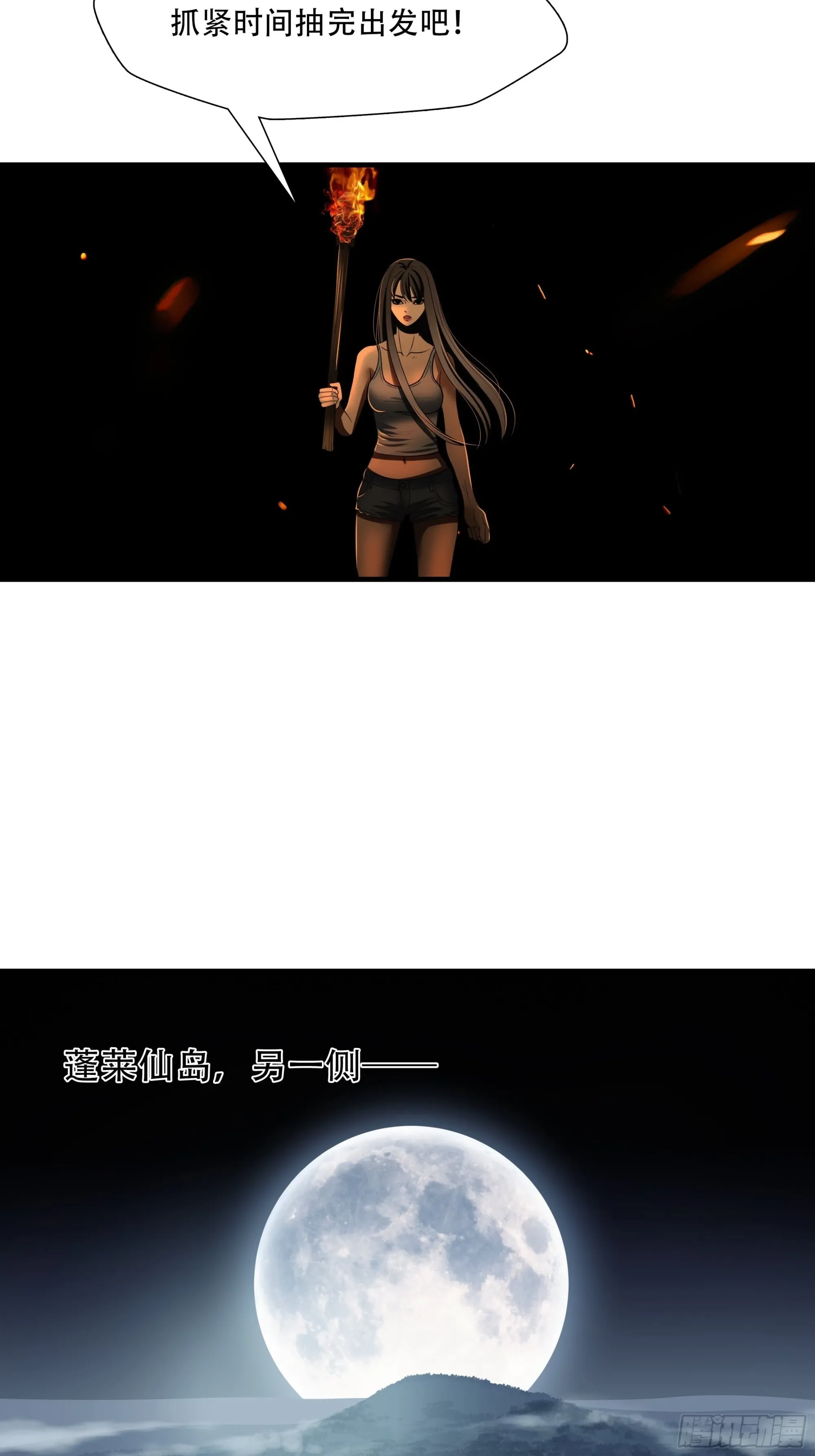第二十七话2