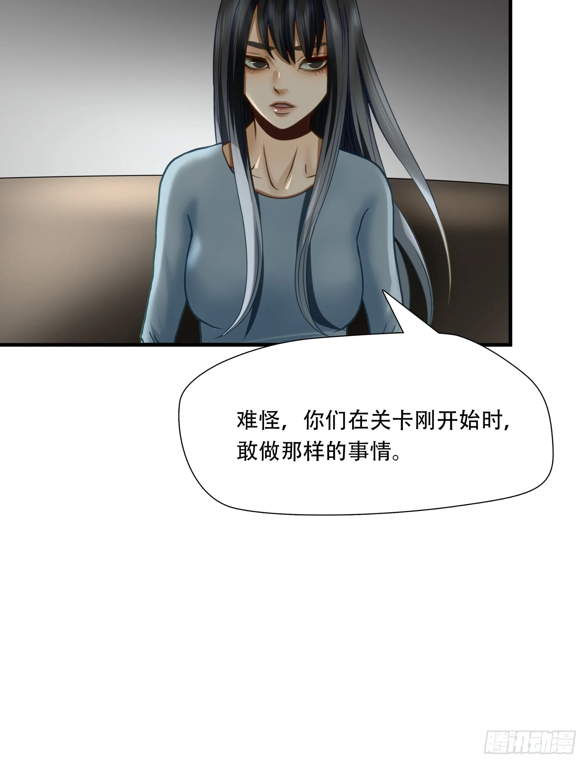 第七十六话14