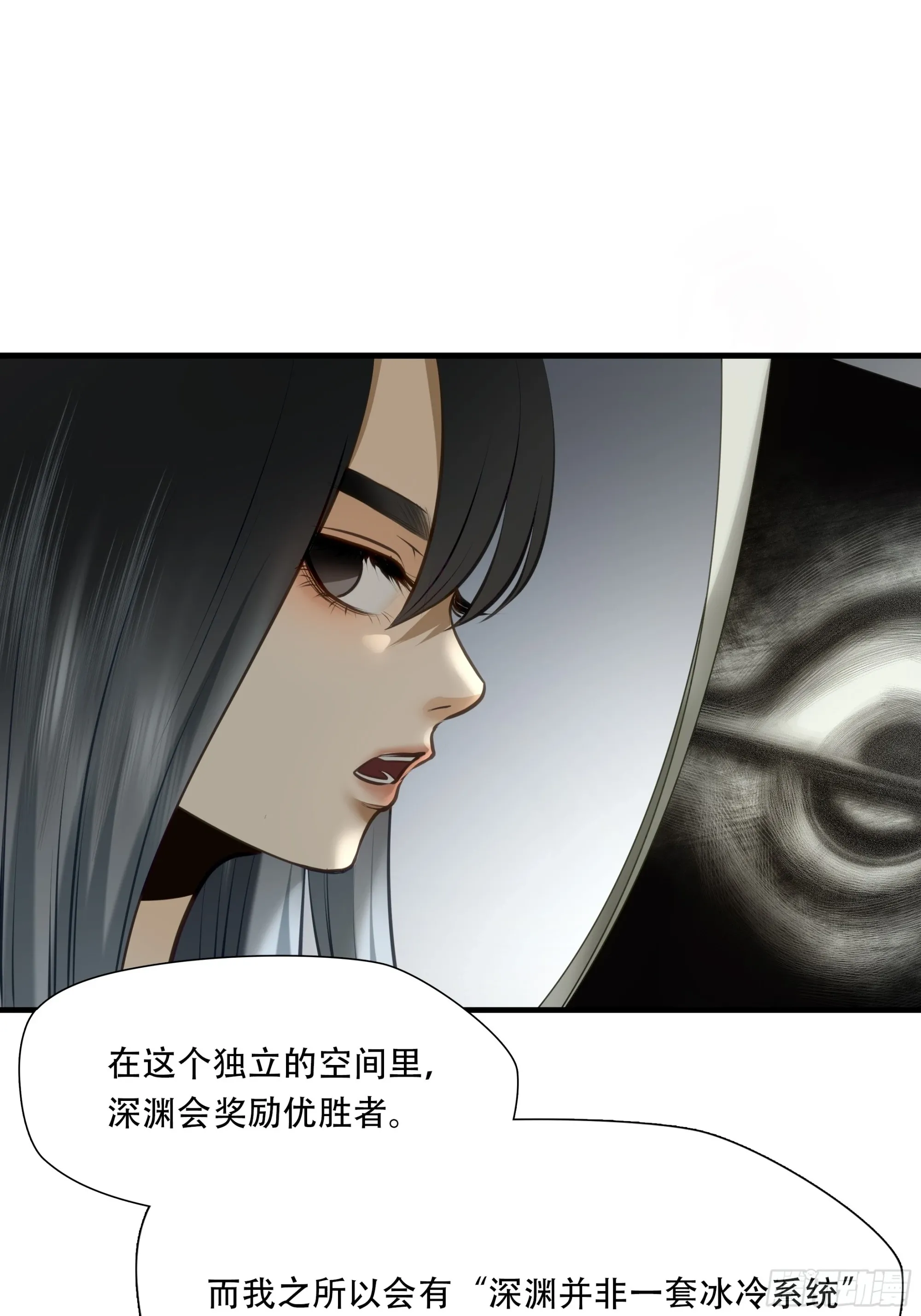 第七十七话8