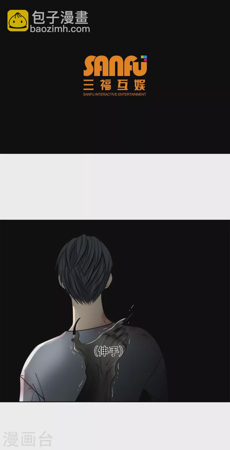 第3话1