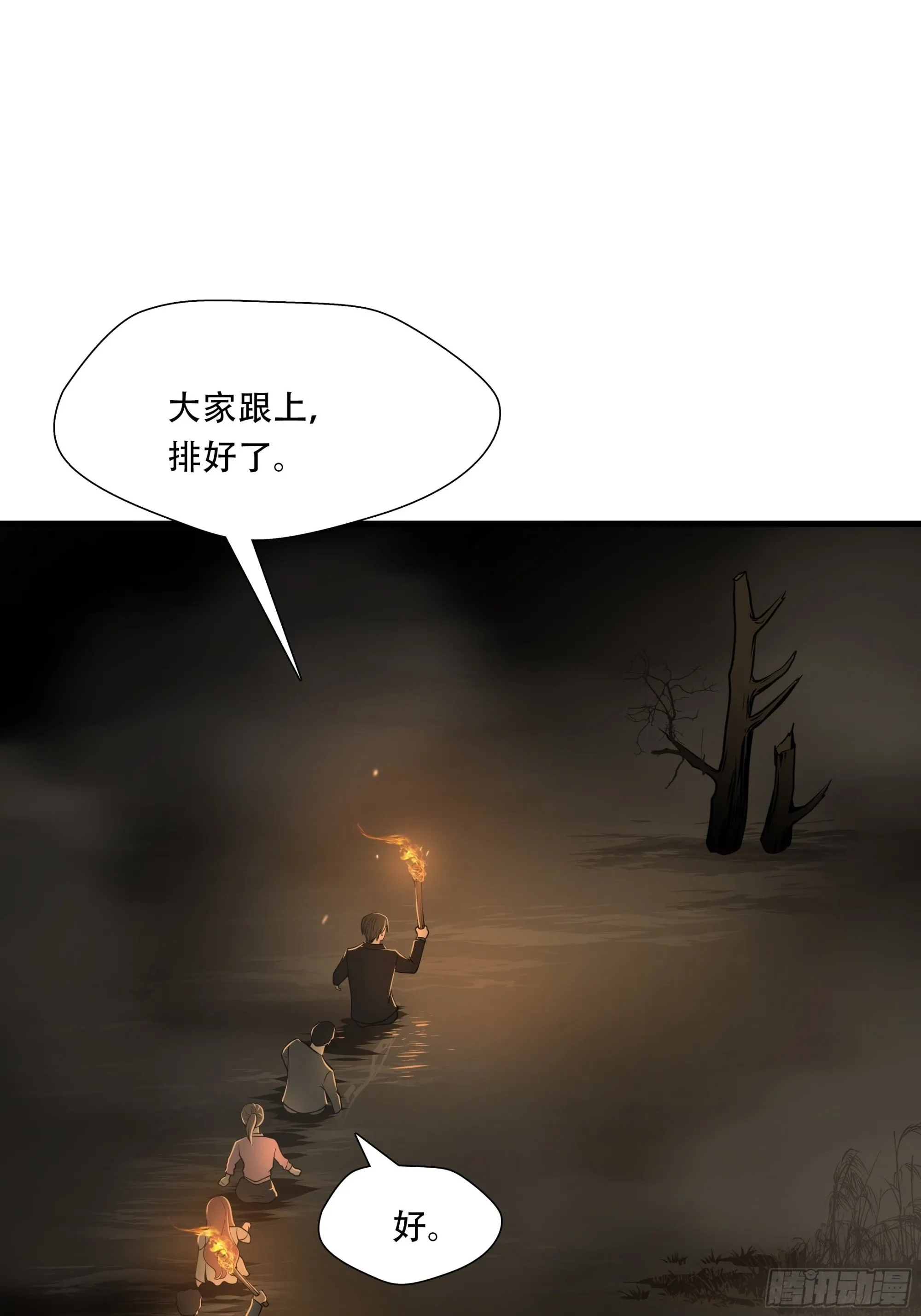 第三十话38