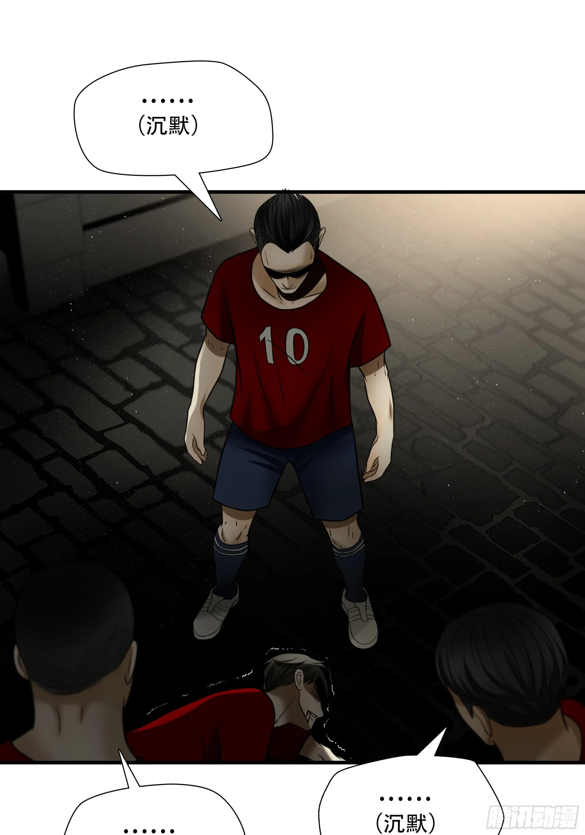 第九十六话11