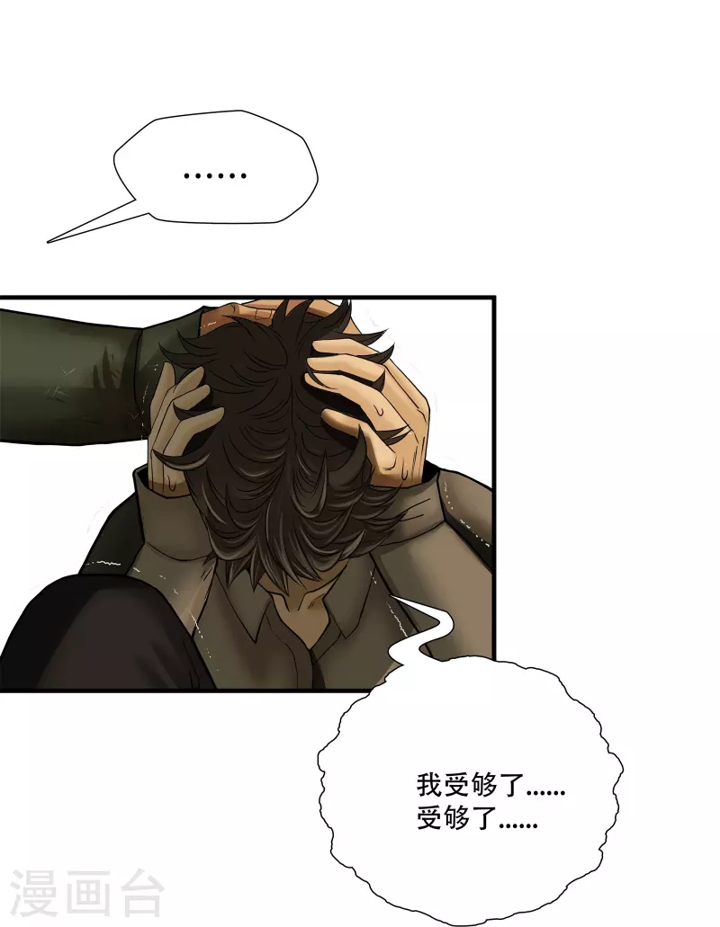 第11话2