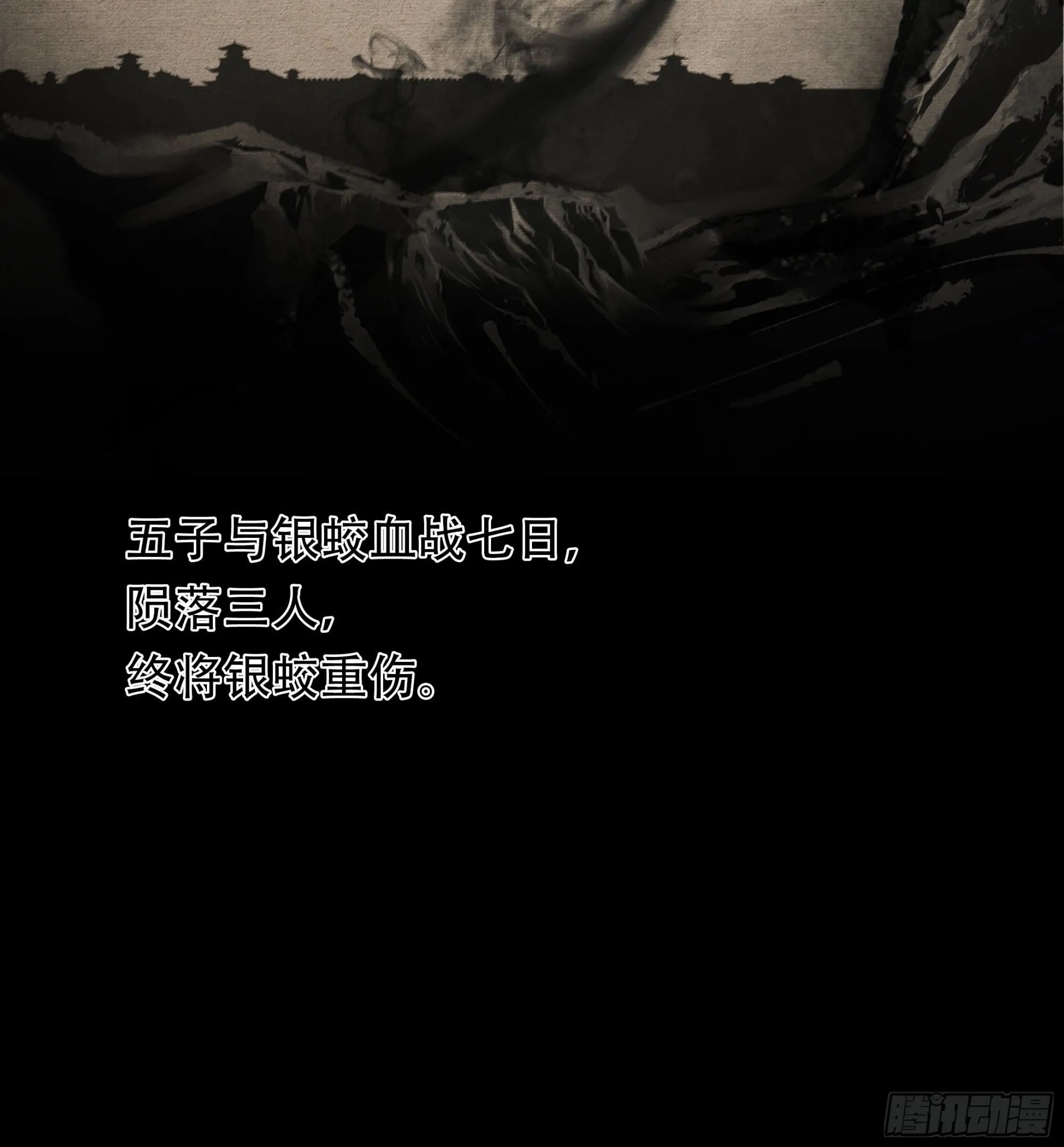 第六十一话44