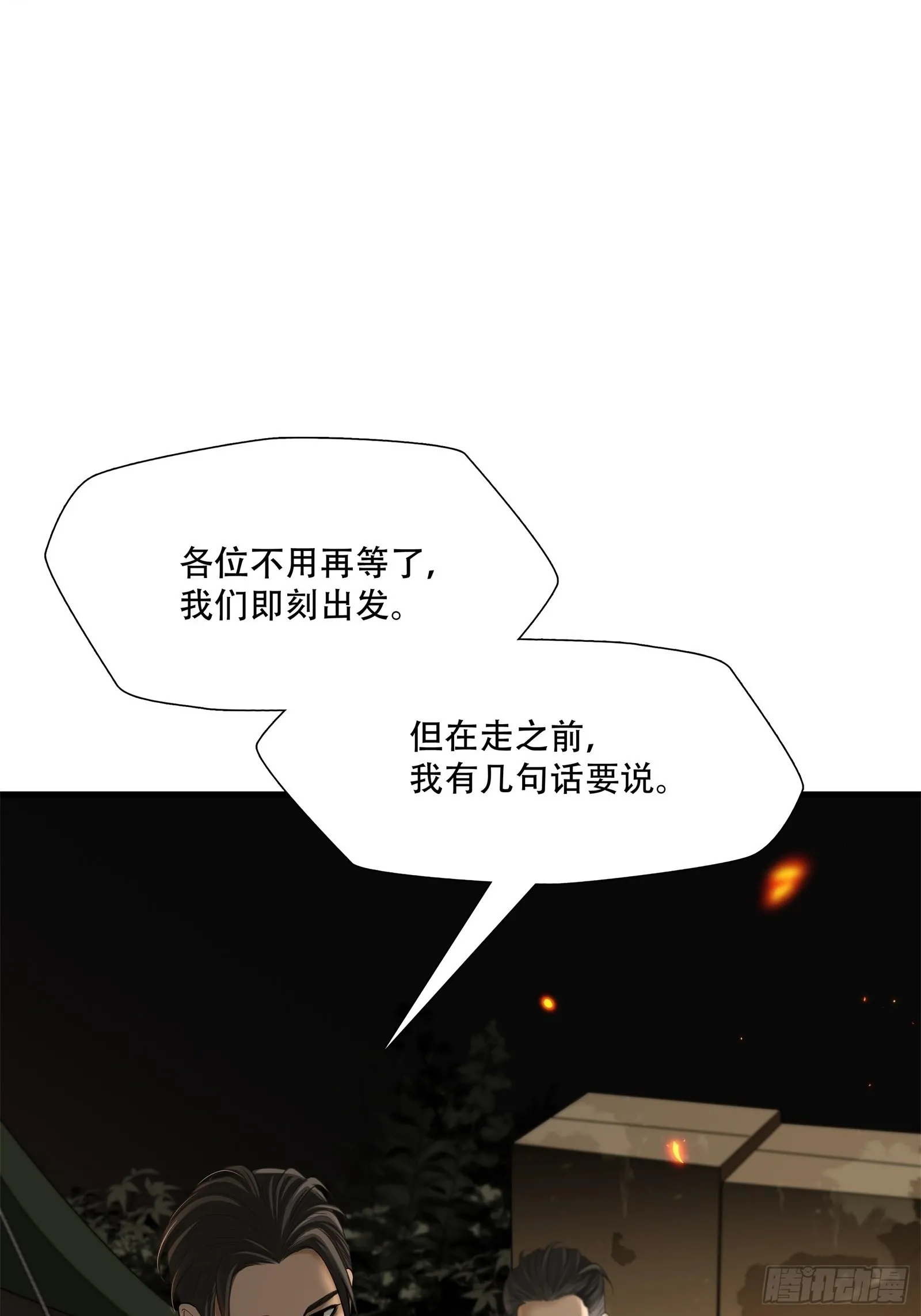 第二十三话12