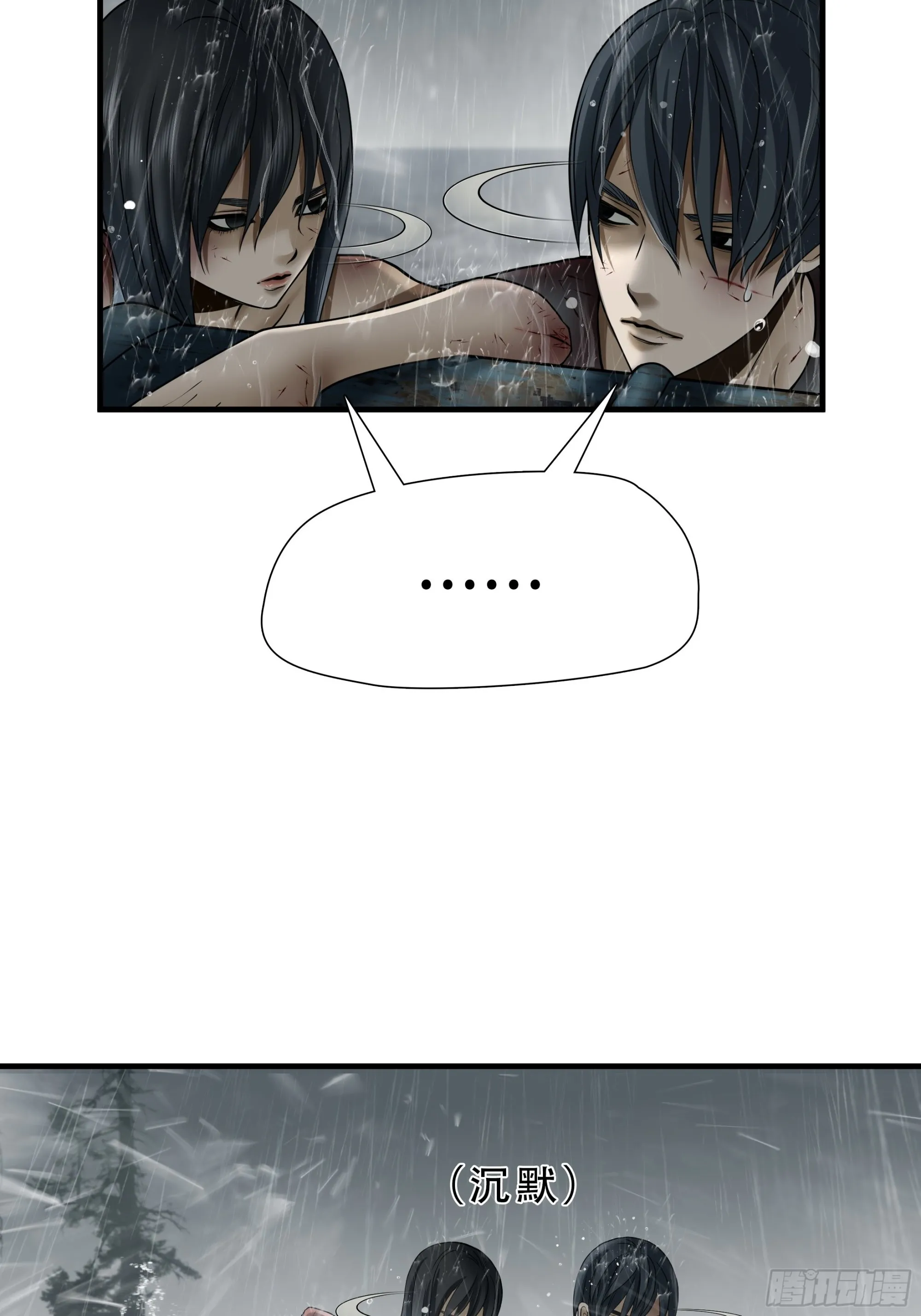 第四十八话31