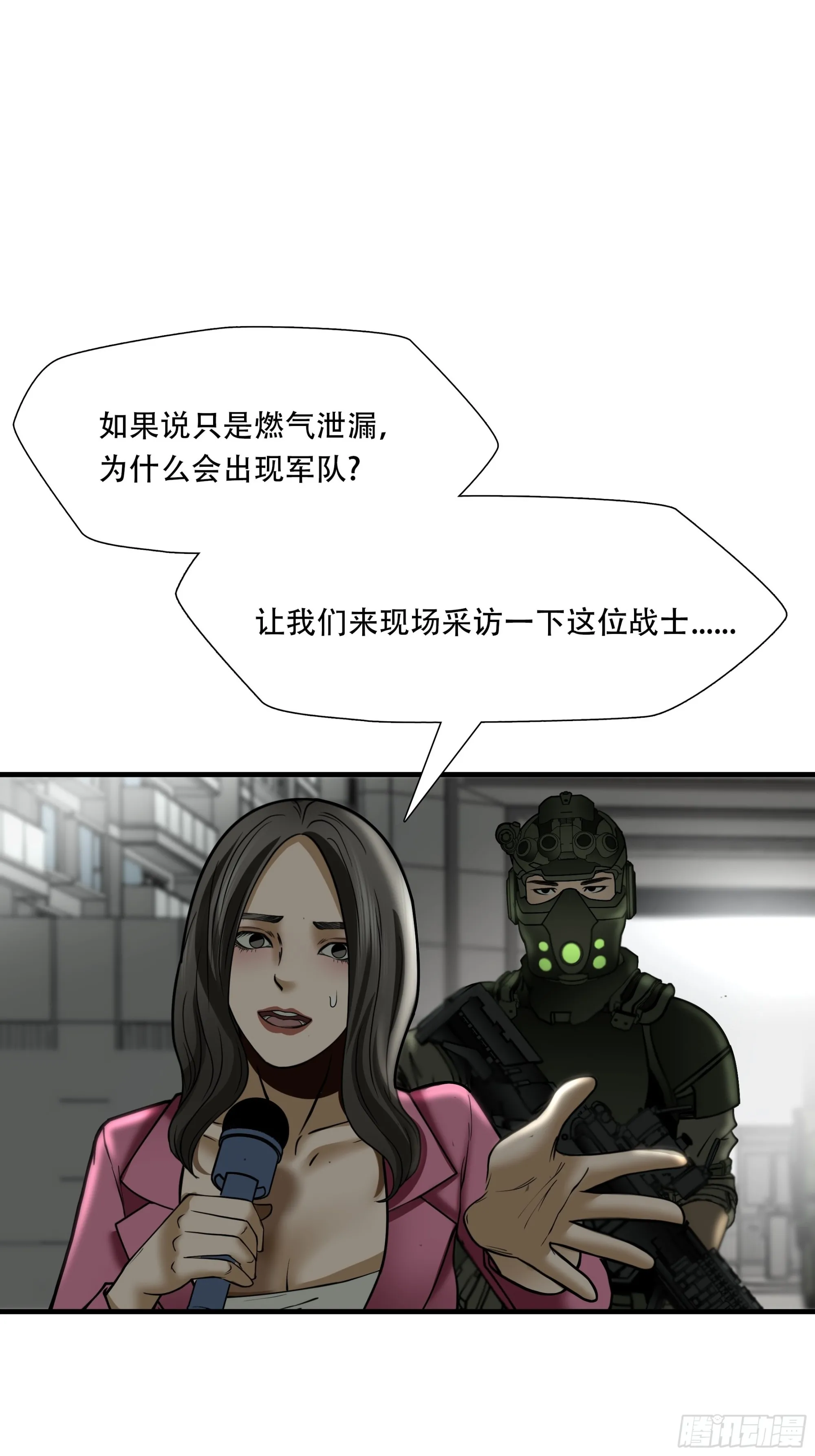 第二十八话30