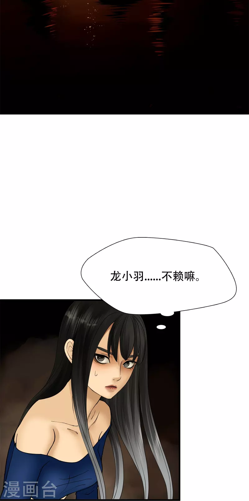 第10话29
