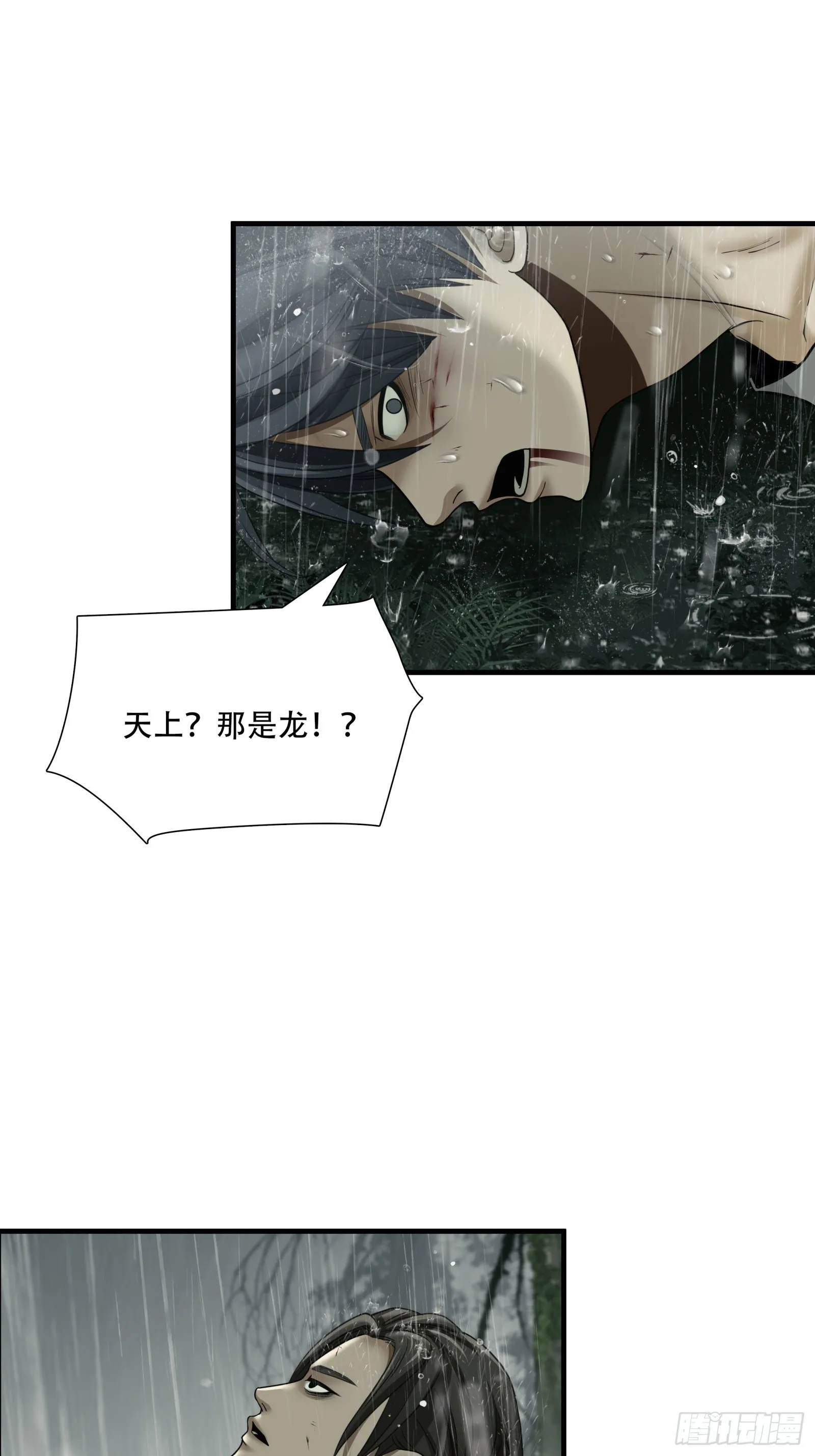 第五十八话36