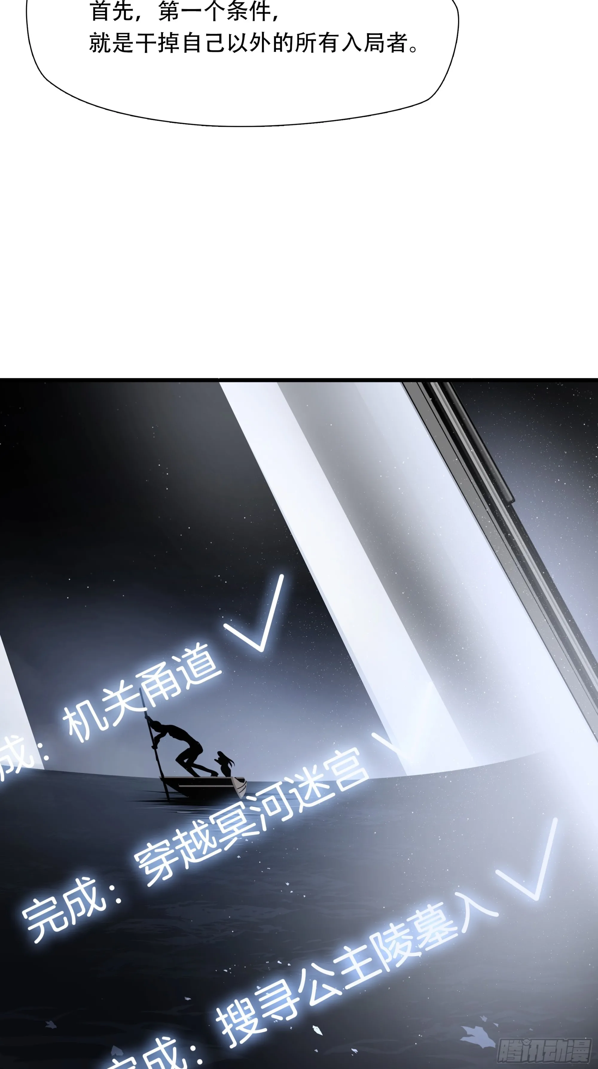 第七十八话25