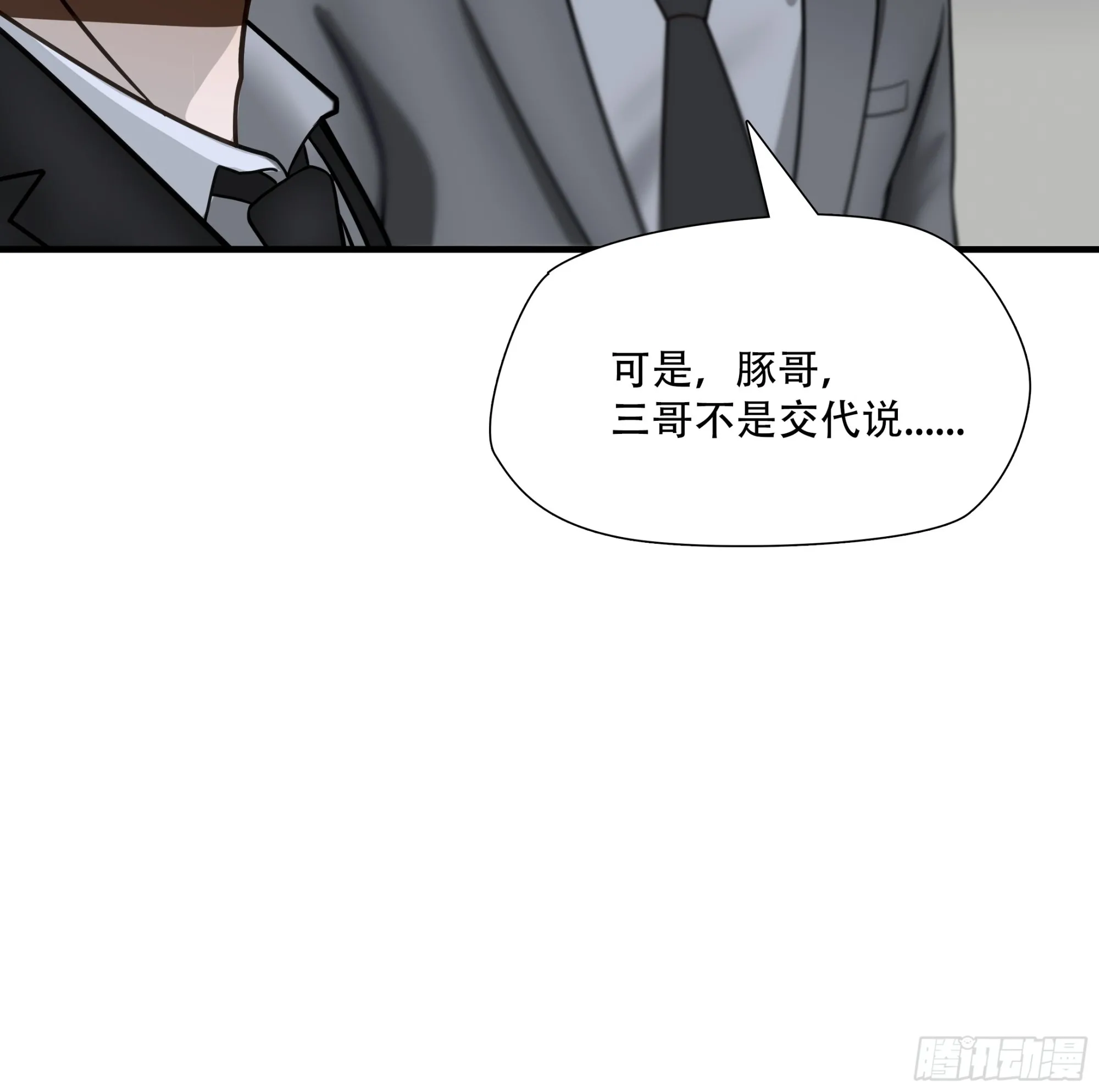 第七十话22
