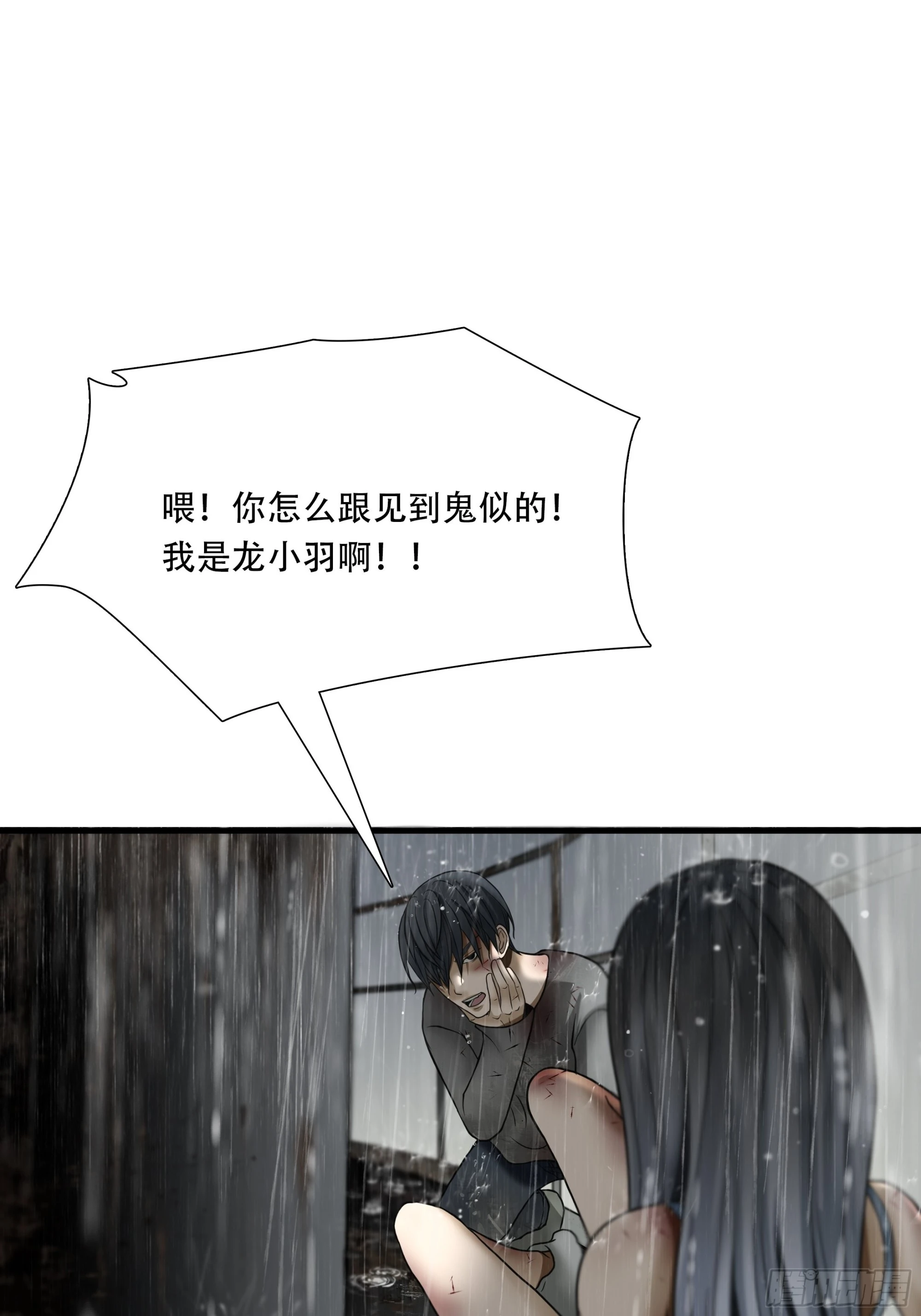 第四十七话27