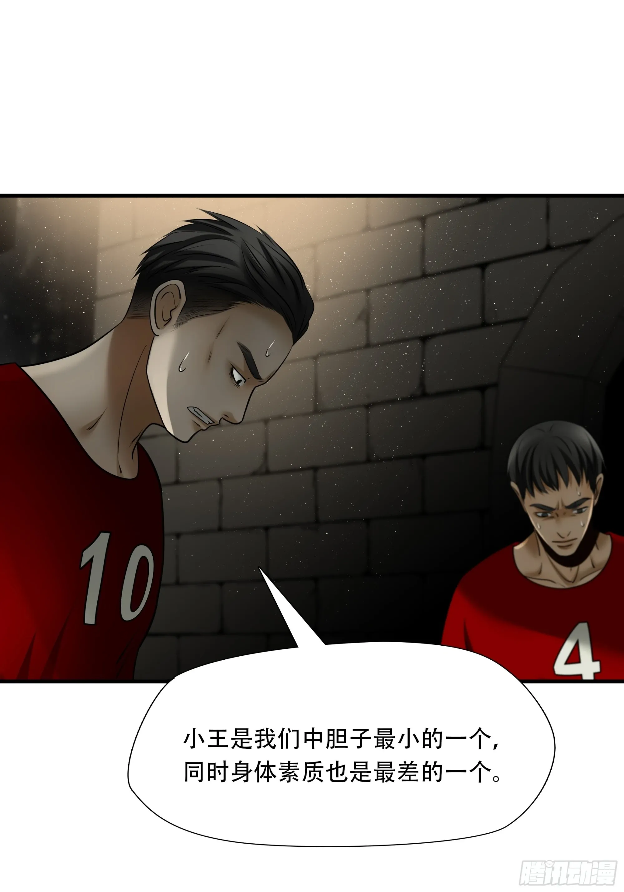 第九十五话43