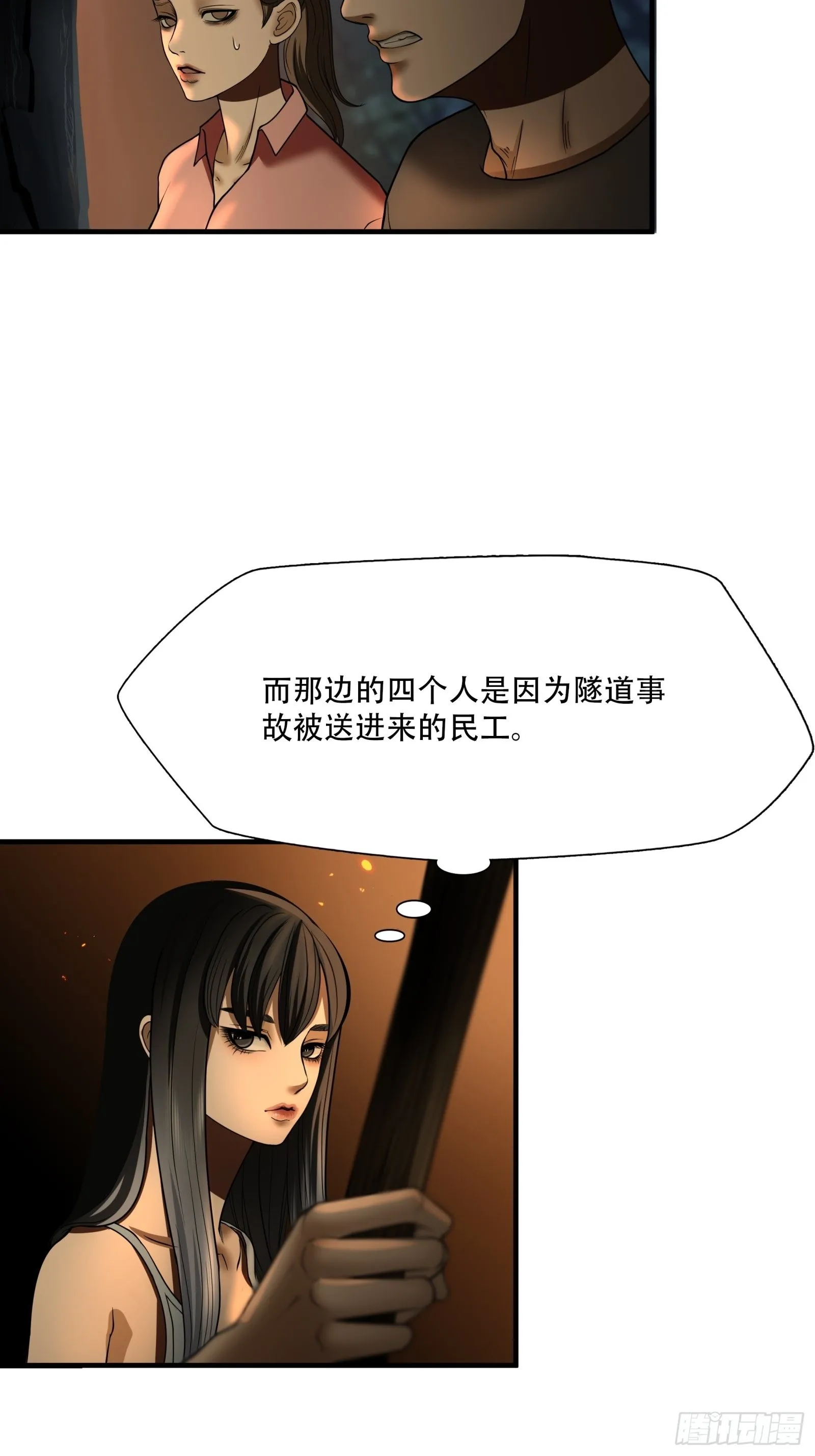 第二十六话20