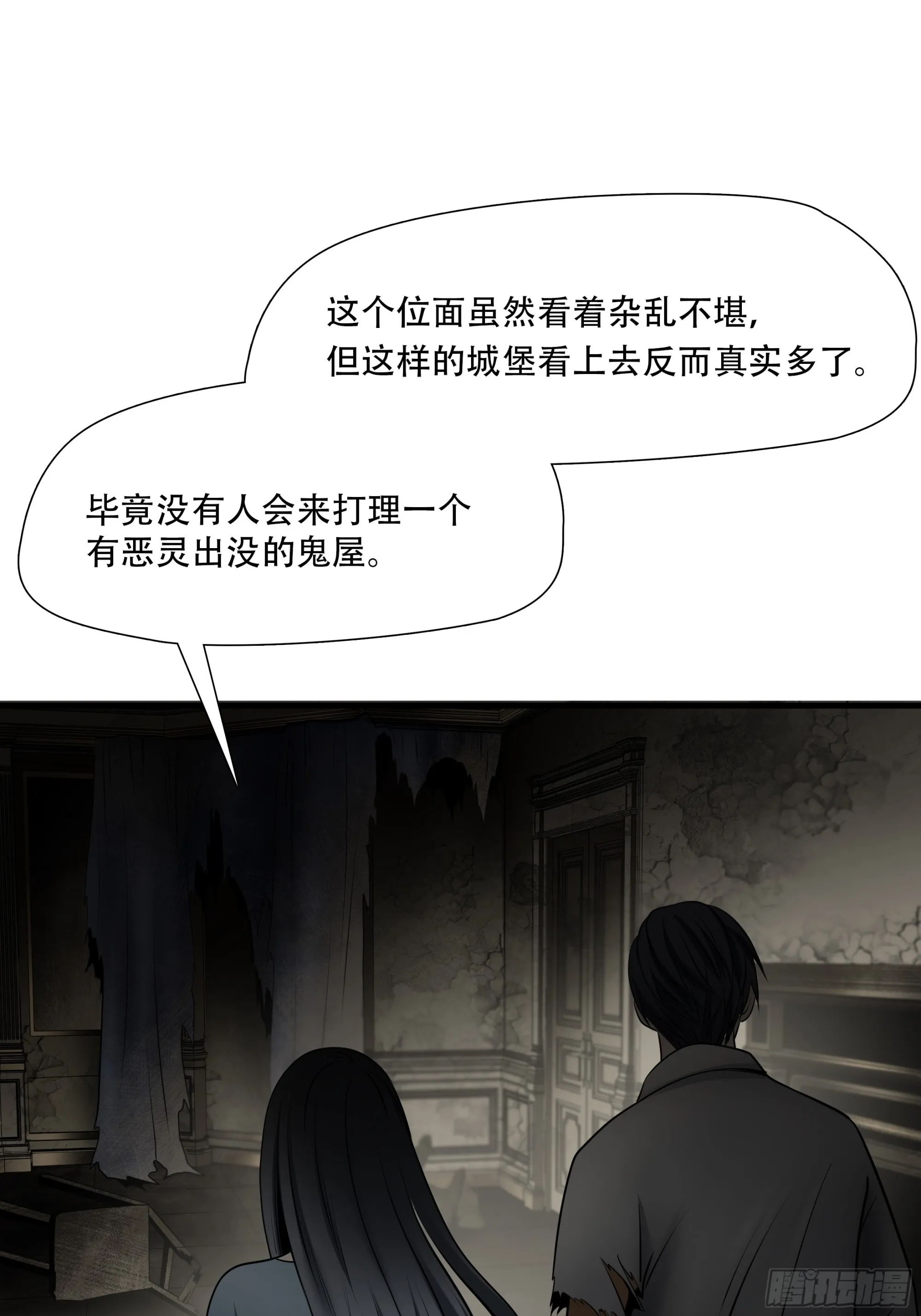 第九十九话41