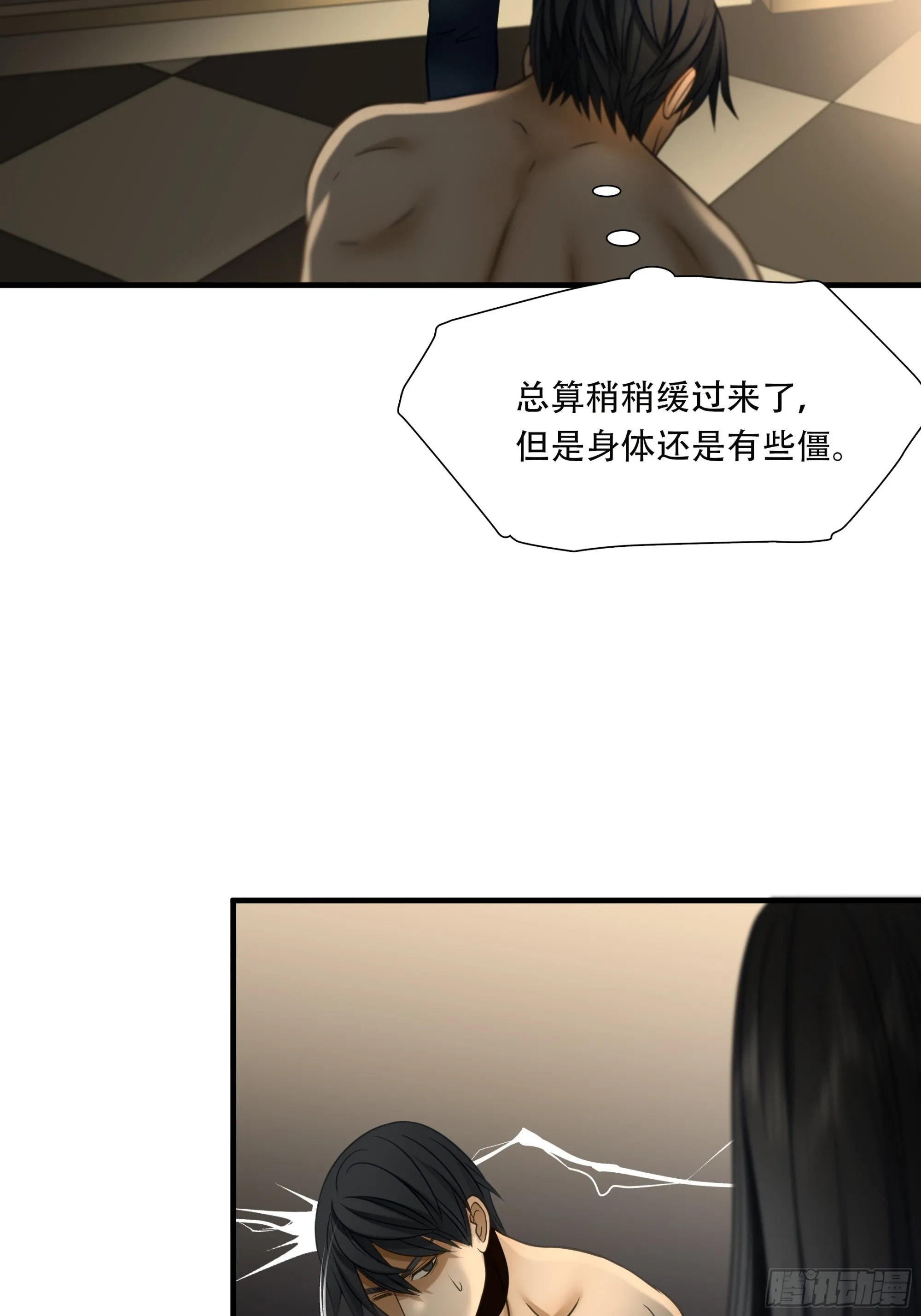 第九十一话14