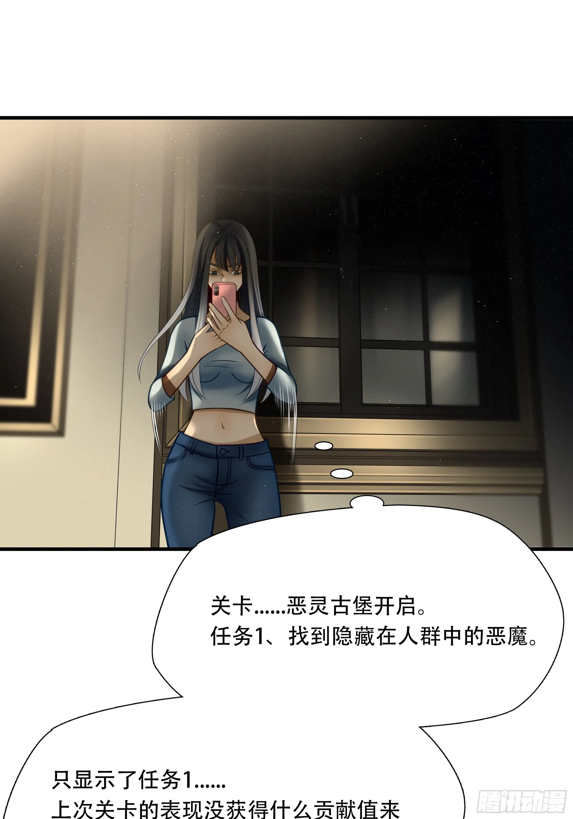 第八十三话39