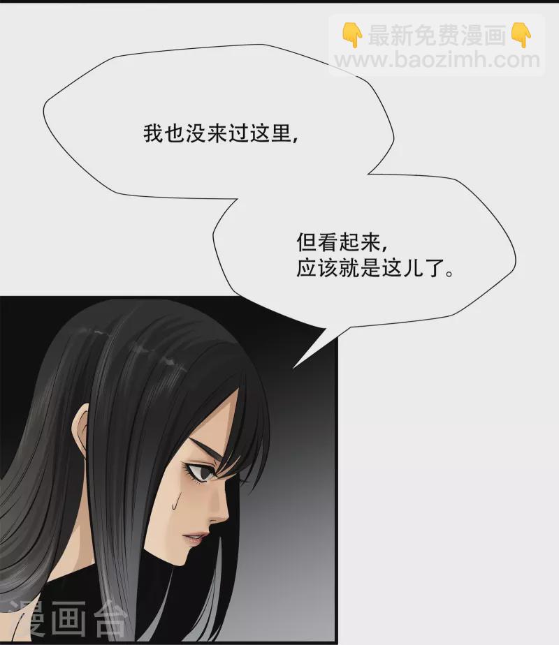 第4话26