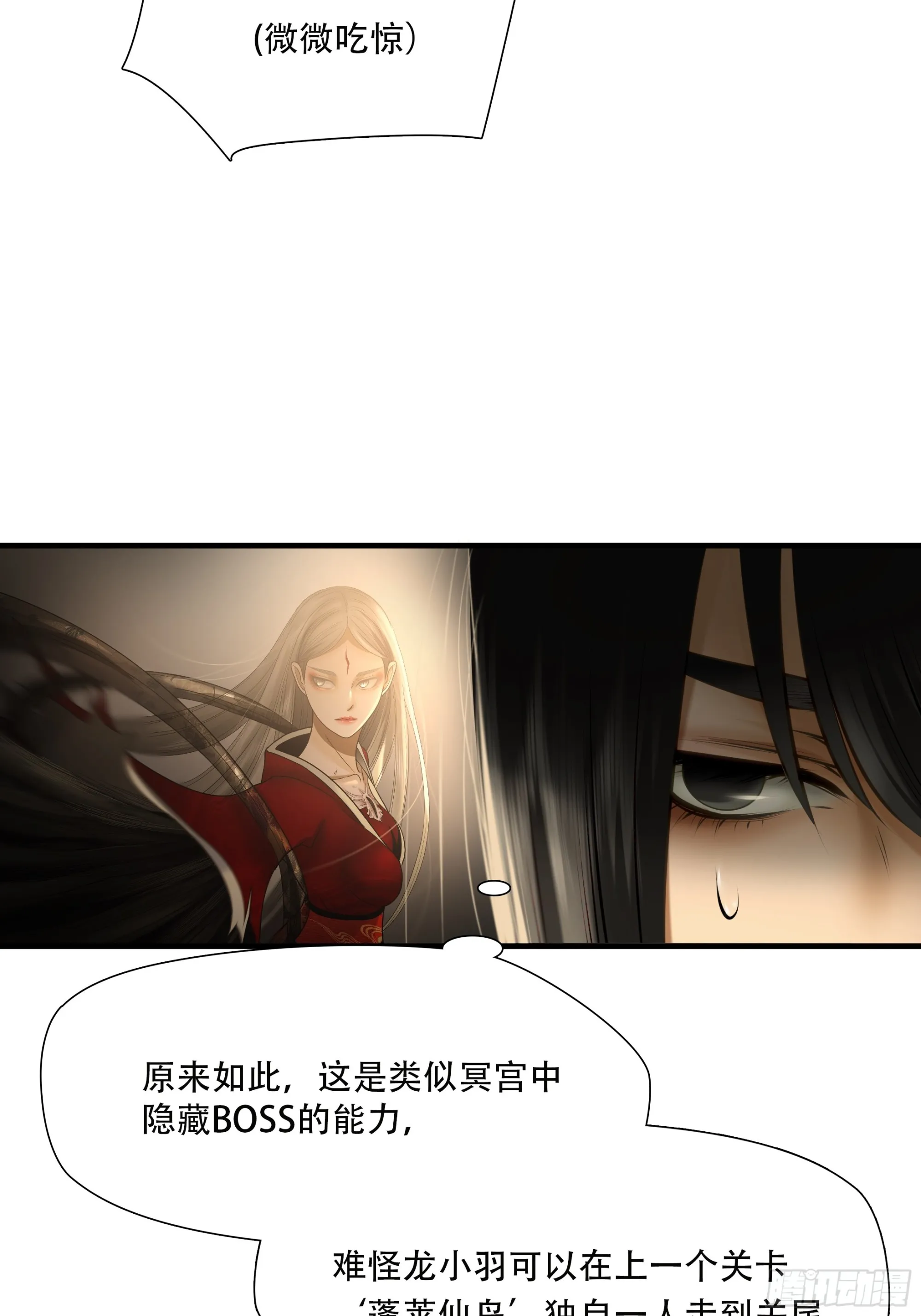 第九十二话3