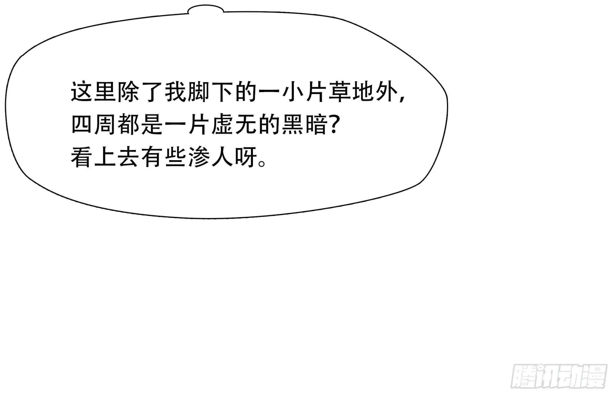 第六十四话40