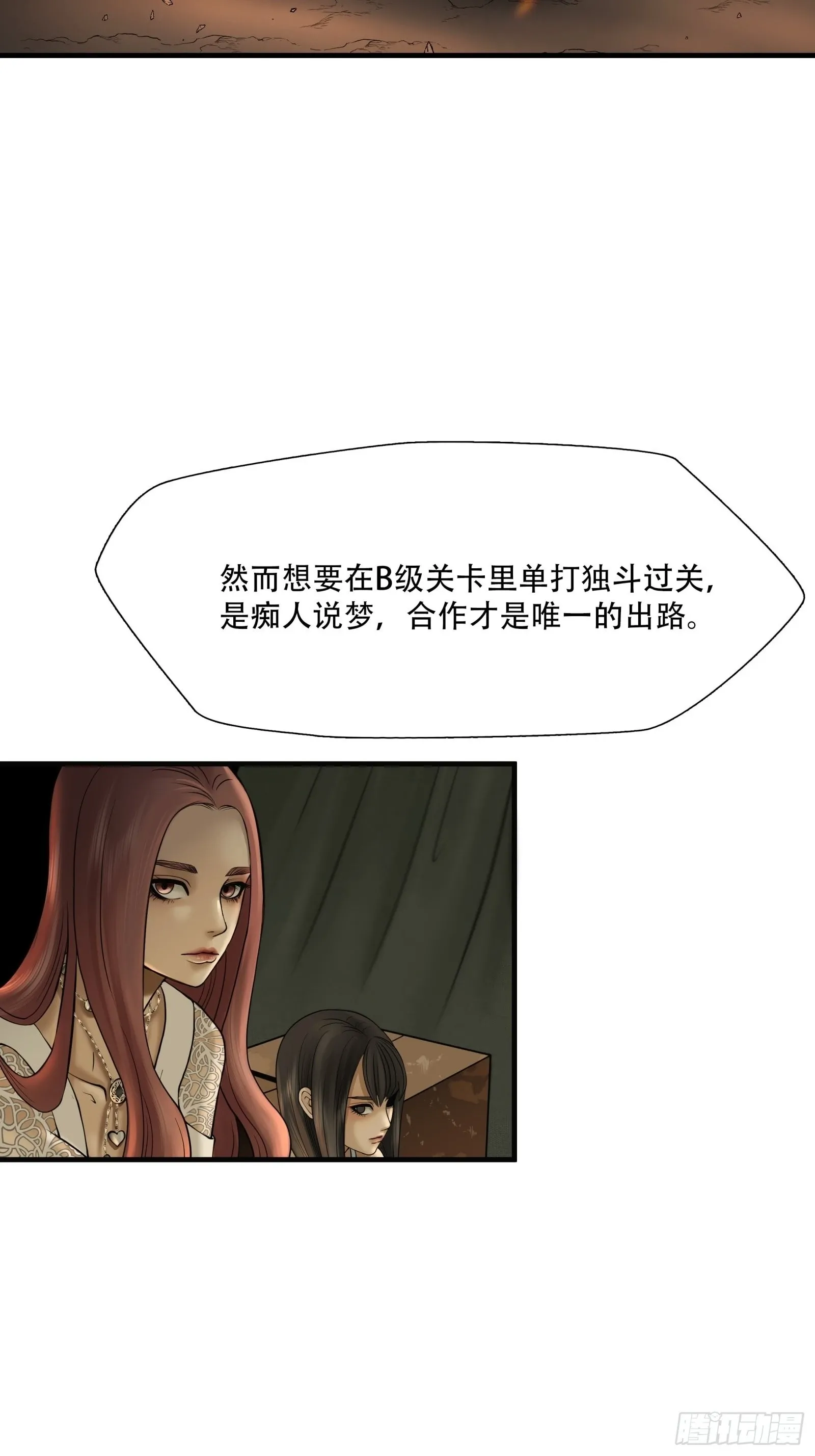 第二十三话15