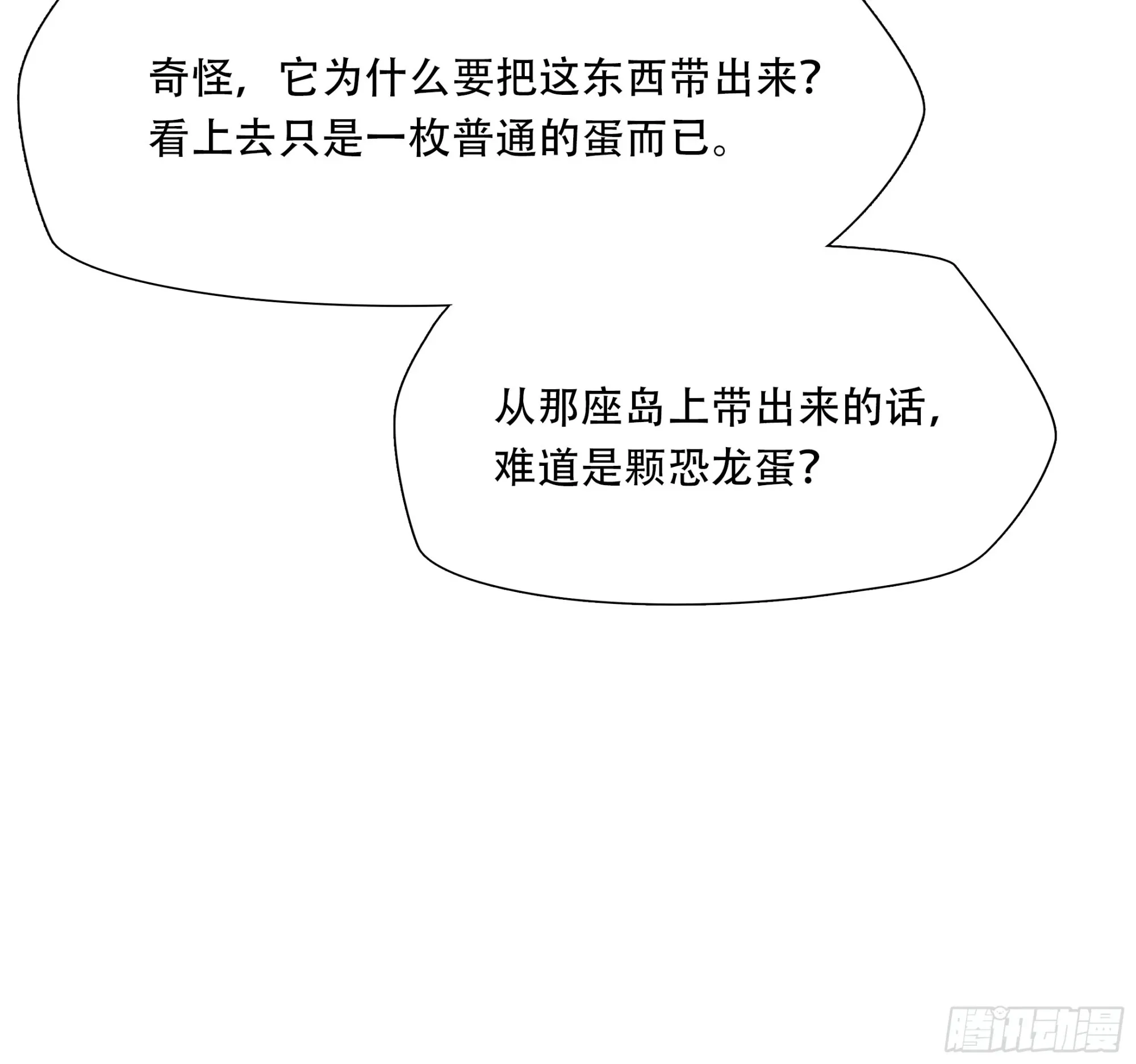 第六十四话14