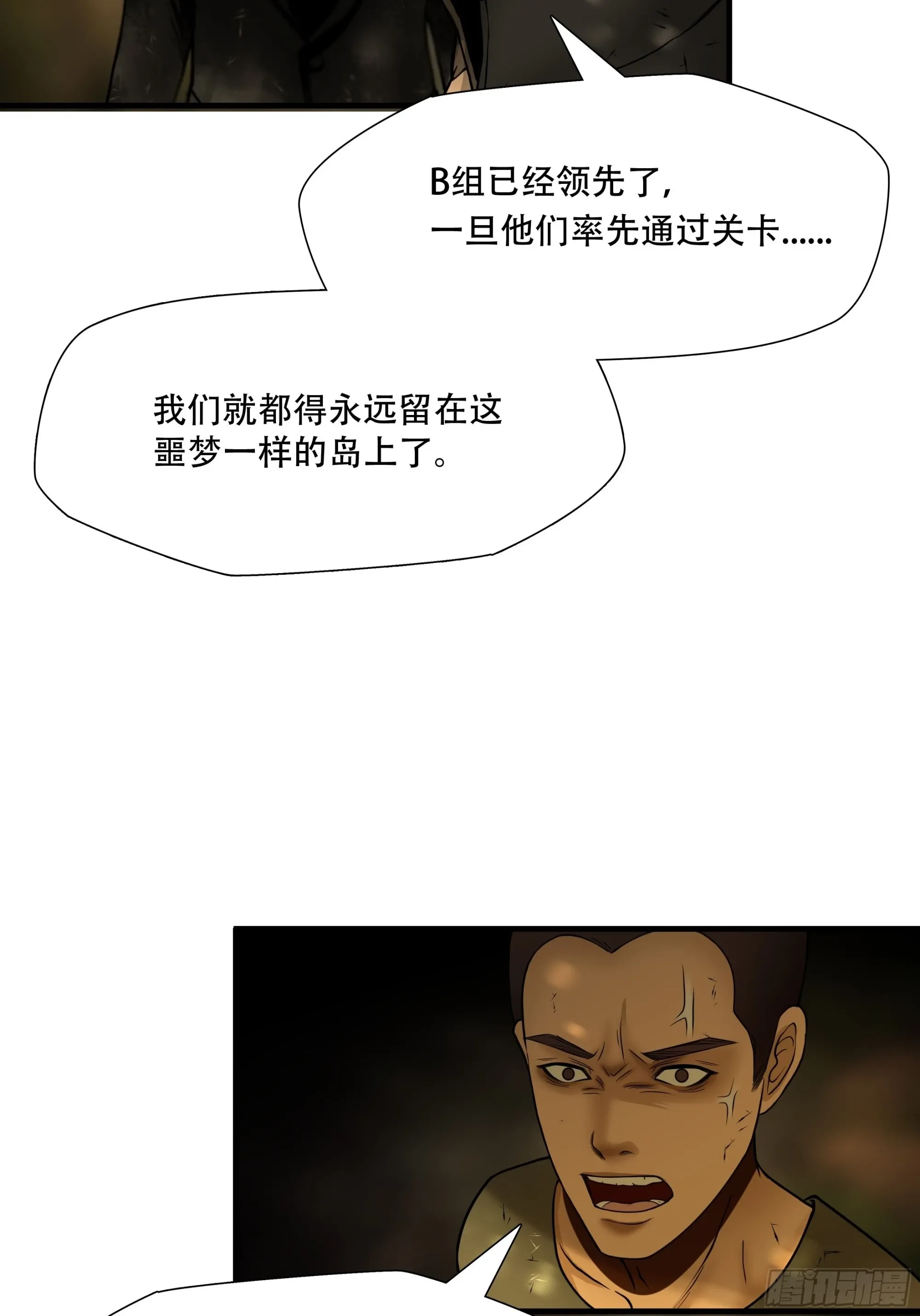 第四十四话24