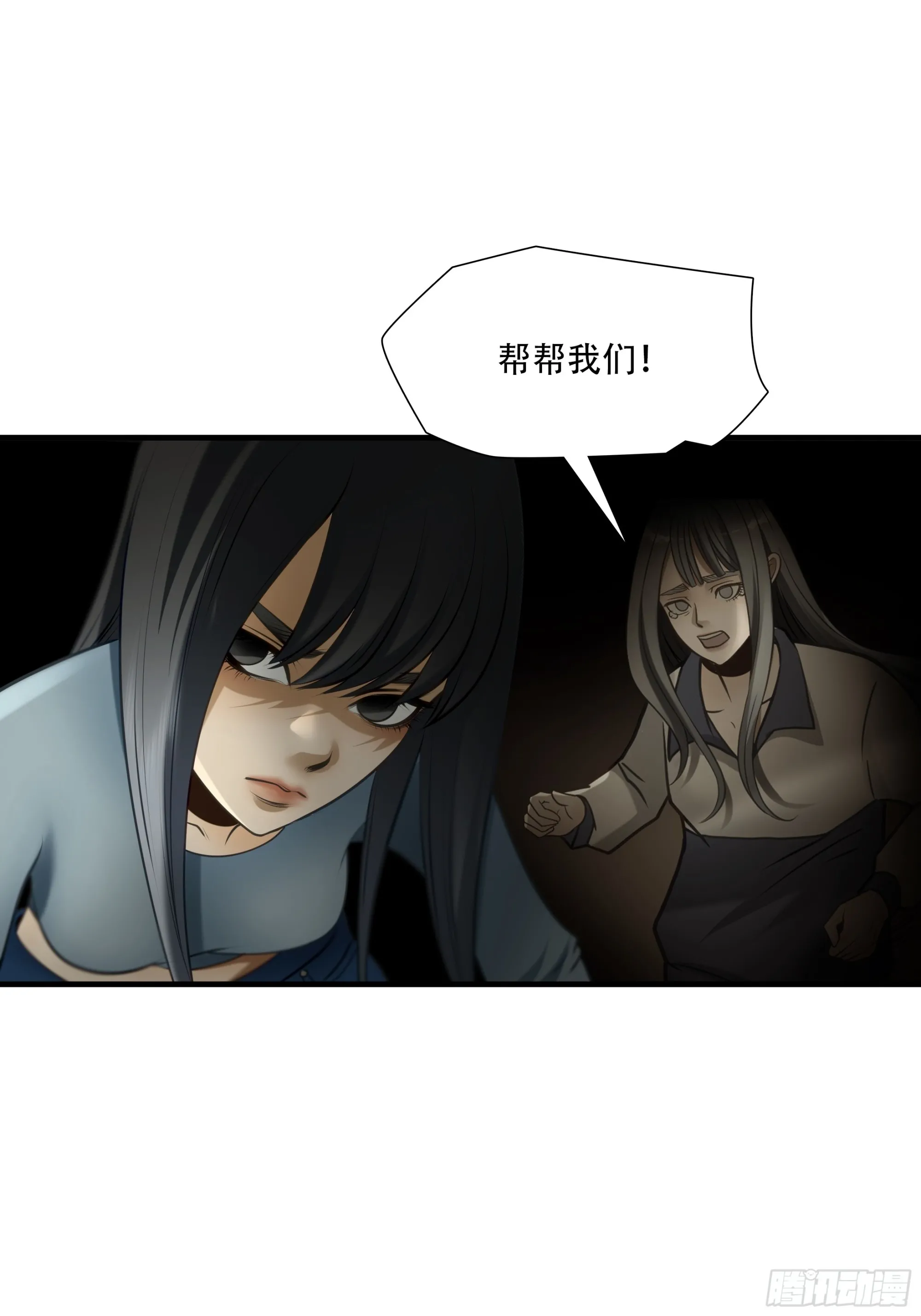 第九十七话20