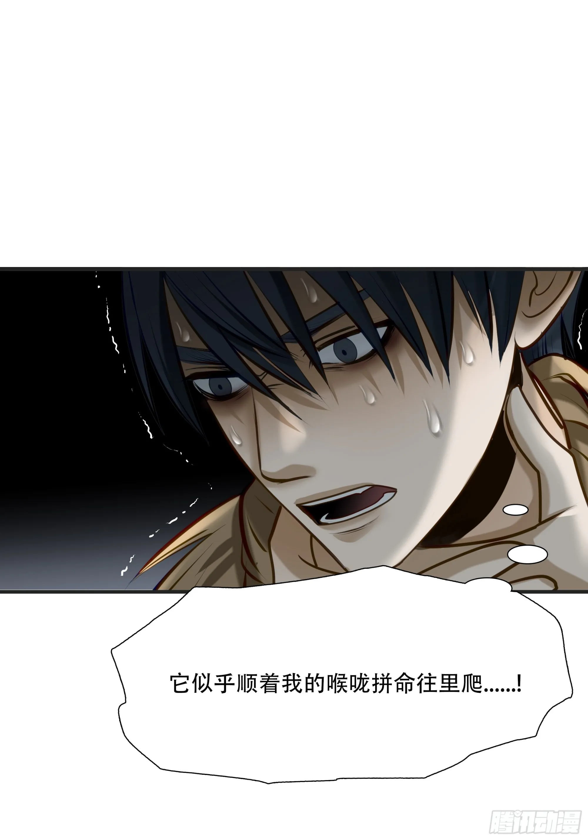第七十四话29