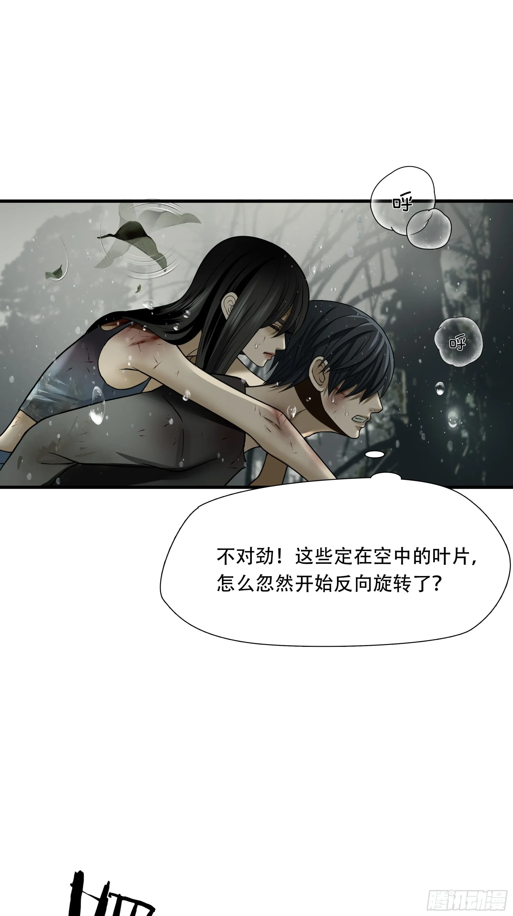第六十二话31