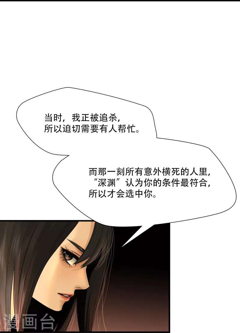 第5话21