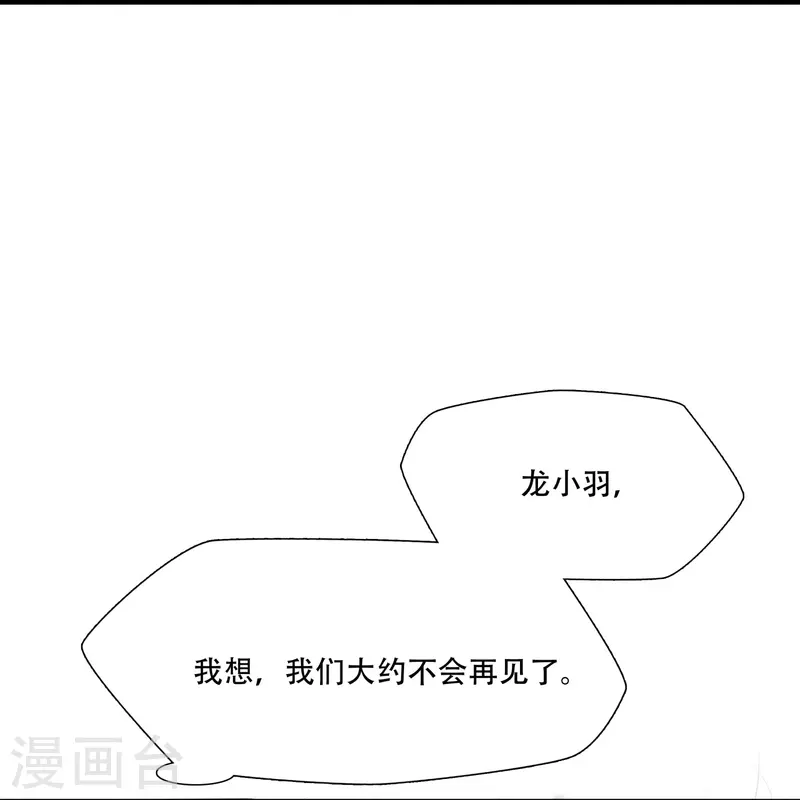 第12话41