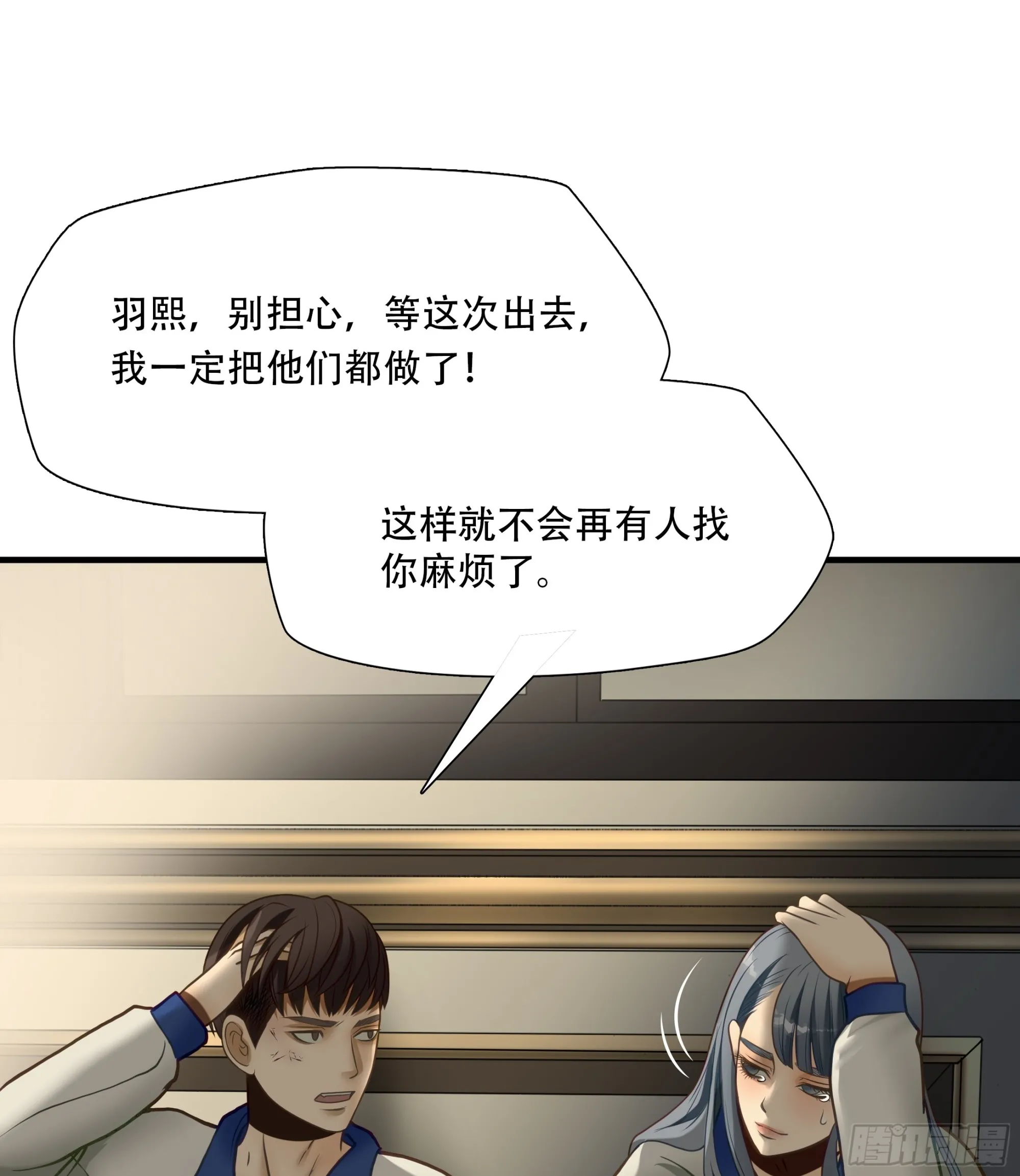 第七十九话48