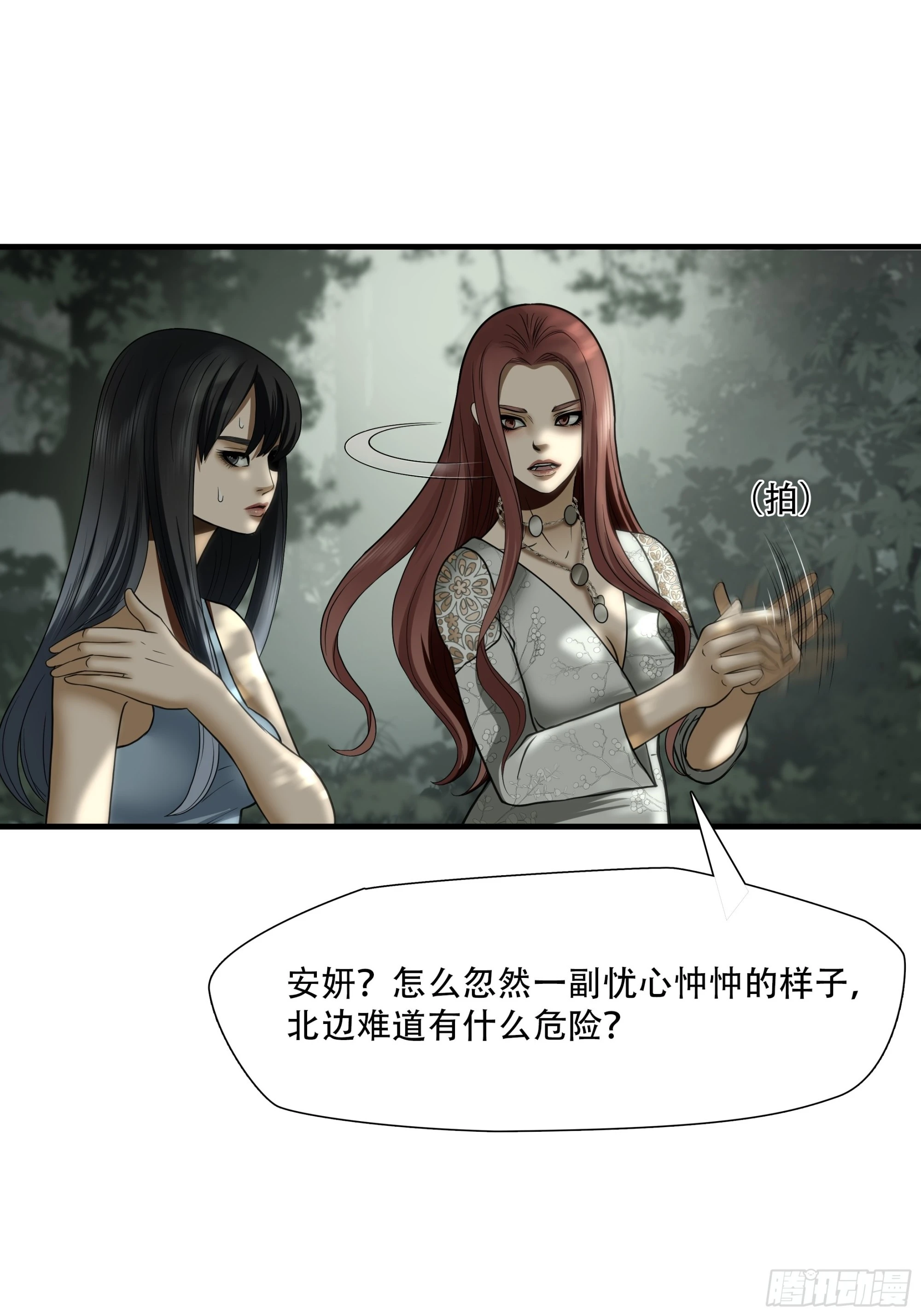 第三十四话41