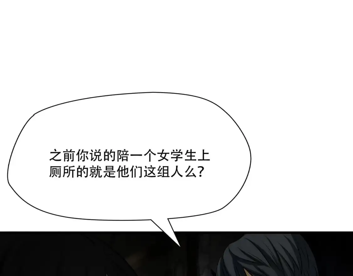 第100话38