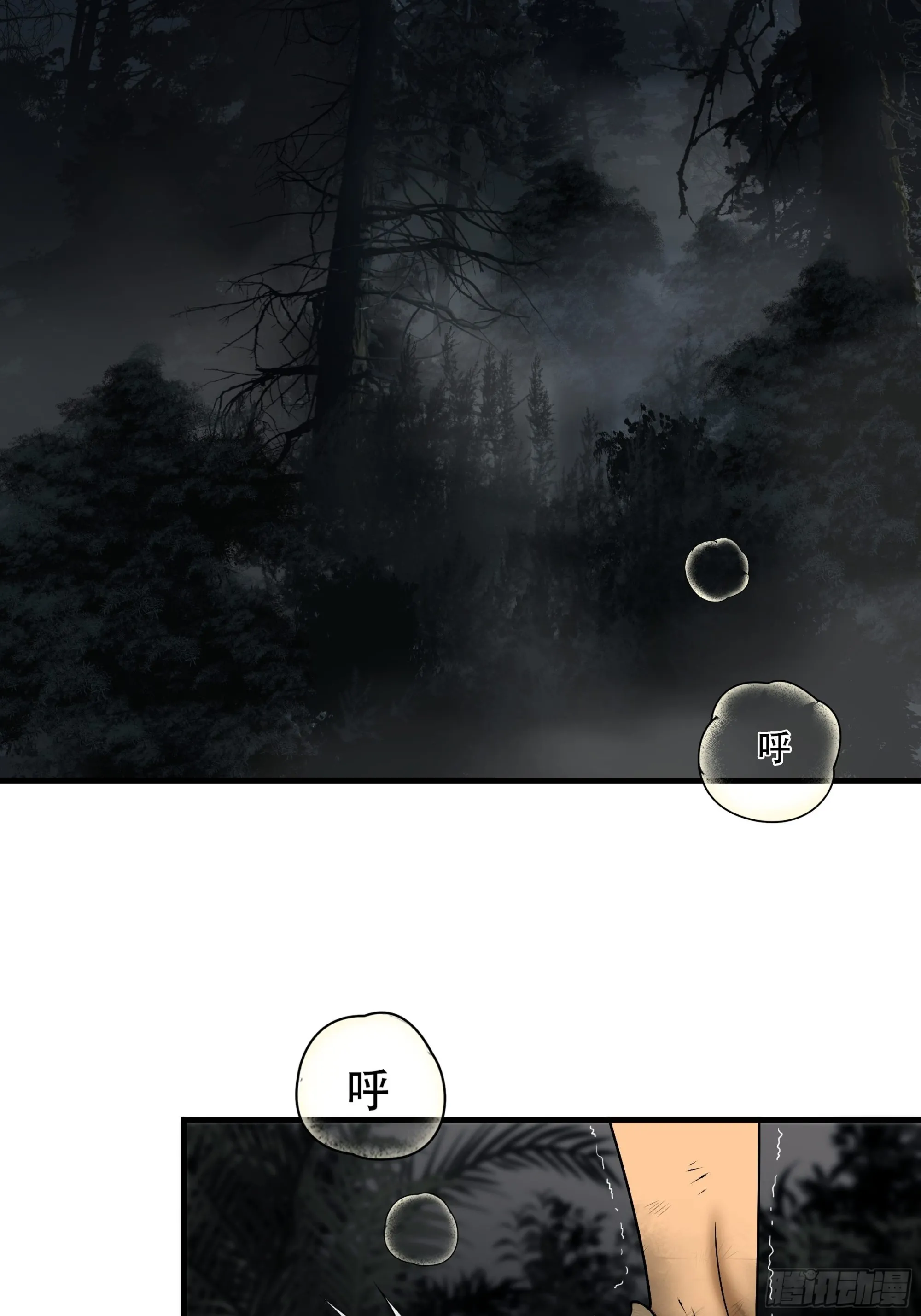 第三十二话12